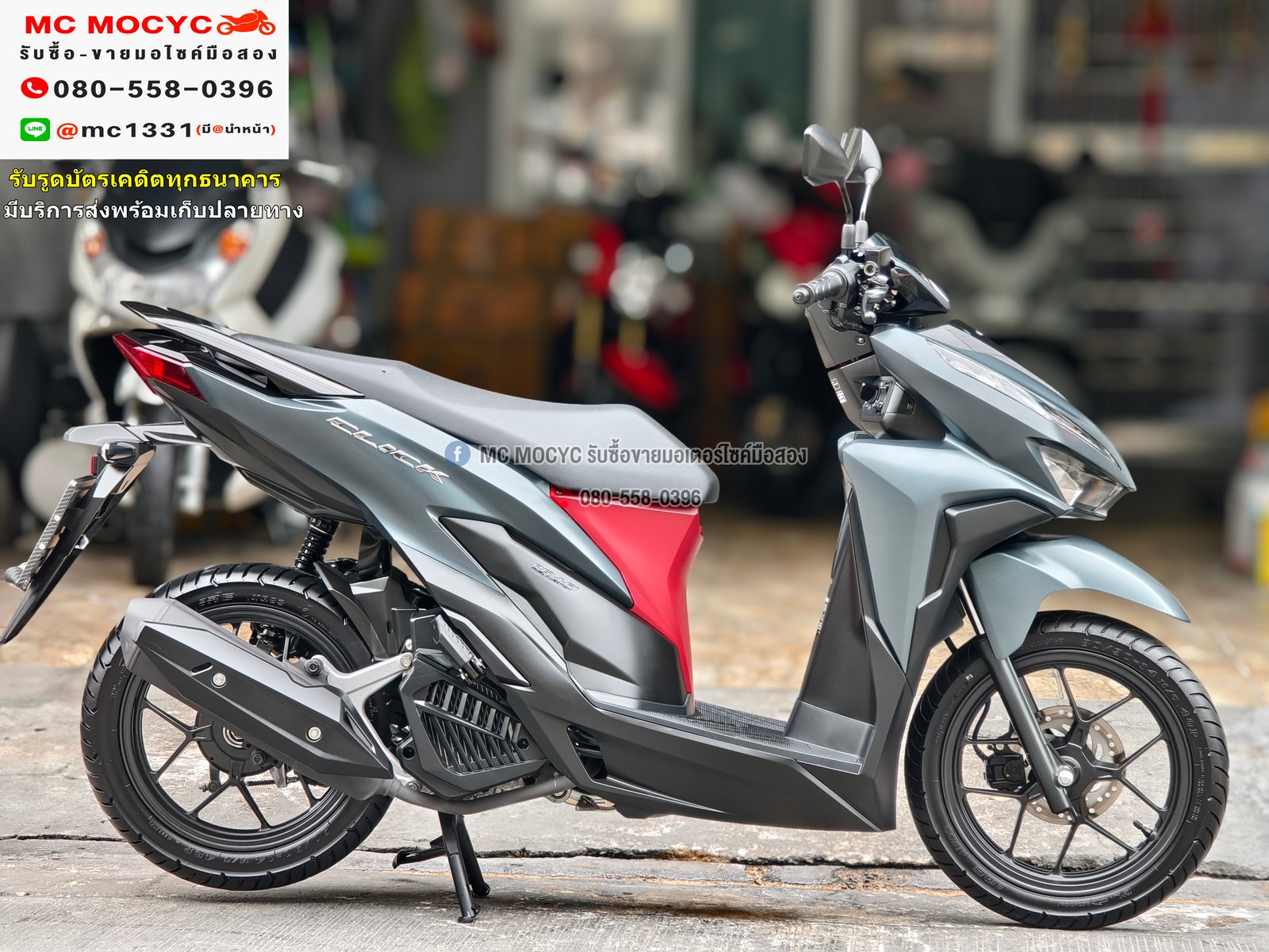 Click 125i 2024 วิ่ง3000โล รุ่นTopกุญแจรีโมท รถบ้านแท้มือเดียว เล่มชุดโอนครบ No1131