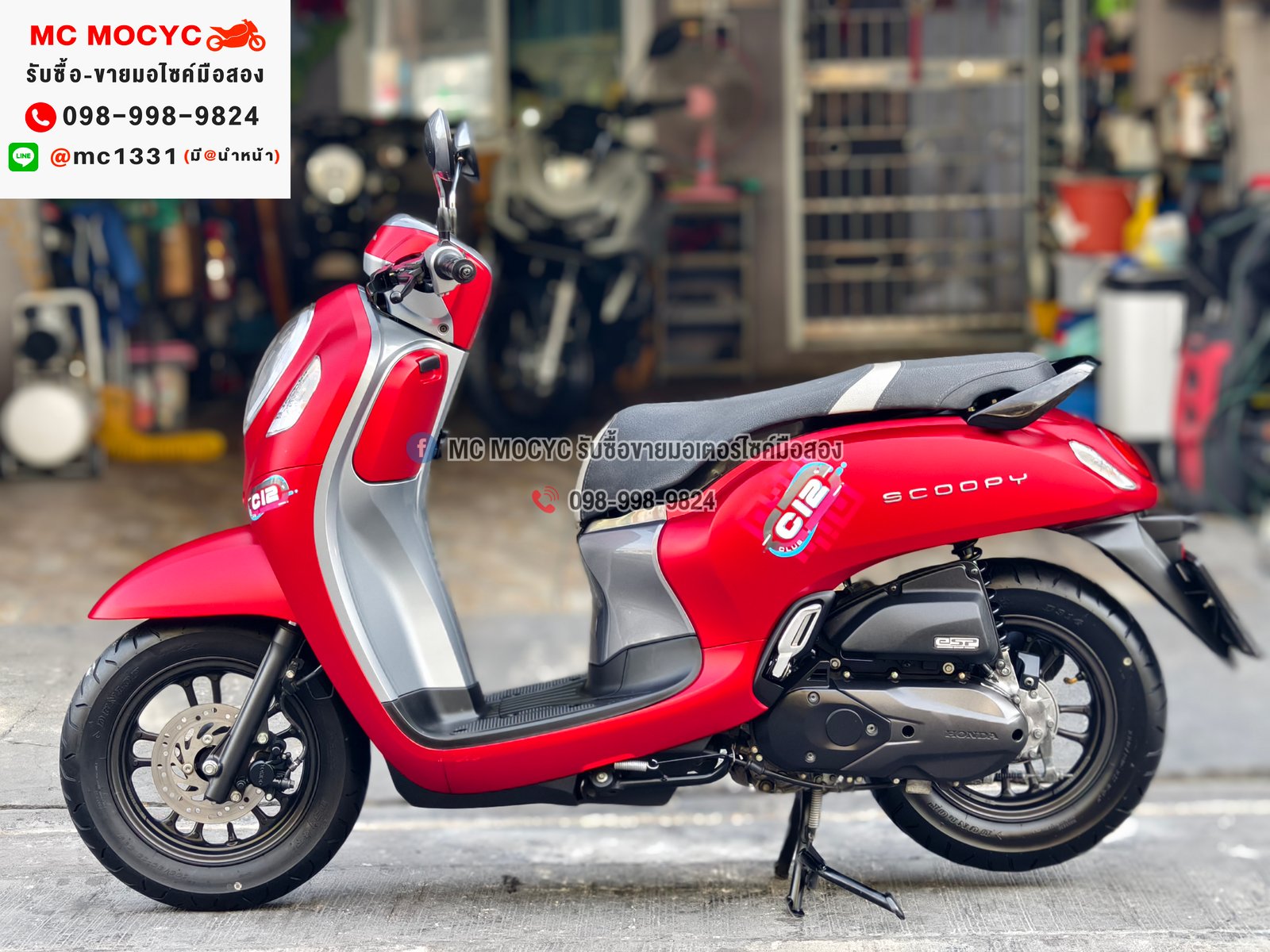 Scoopy i Club12 2023 วิ่ง10000โล รถบ้านแท้เครื่องท่อเดิมๆ กุญแจบุคเซอวิสครบ No1063