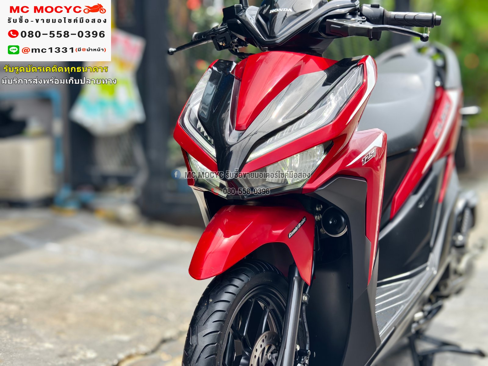 Click 125i 2020 วิ่ง8000โล รถบ้านแท้เครื่องท่อเดิมๆ เล่มชุดโอนครบ No1124