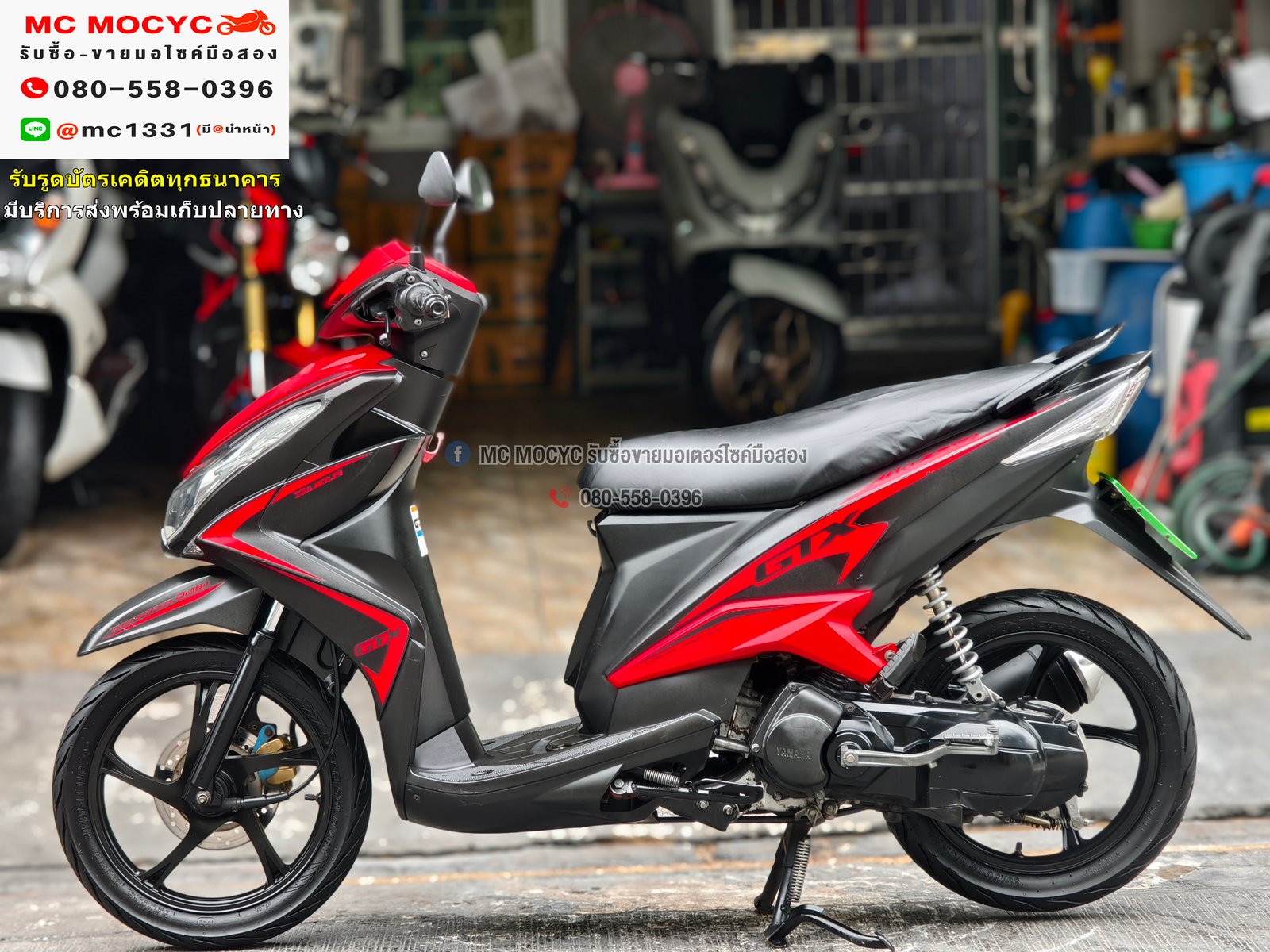 Mio 125i 2013 ตัวTopล้อแมค รถบ้านเครื่องท่อเดิมๆ เล่มเขียวชุดโอนครบ No1134 Mio 125i 2013 ตัวTopล้อแมค รถบ้านเครื่องท่อเดิมๆ เล่มเขียวชุดโอนครบ No1134