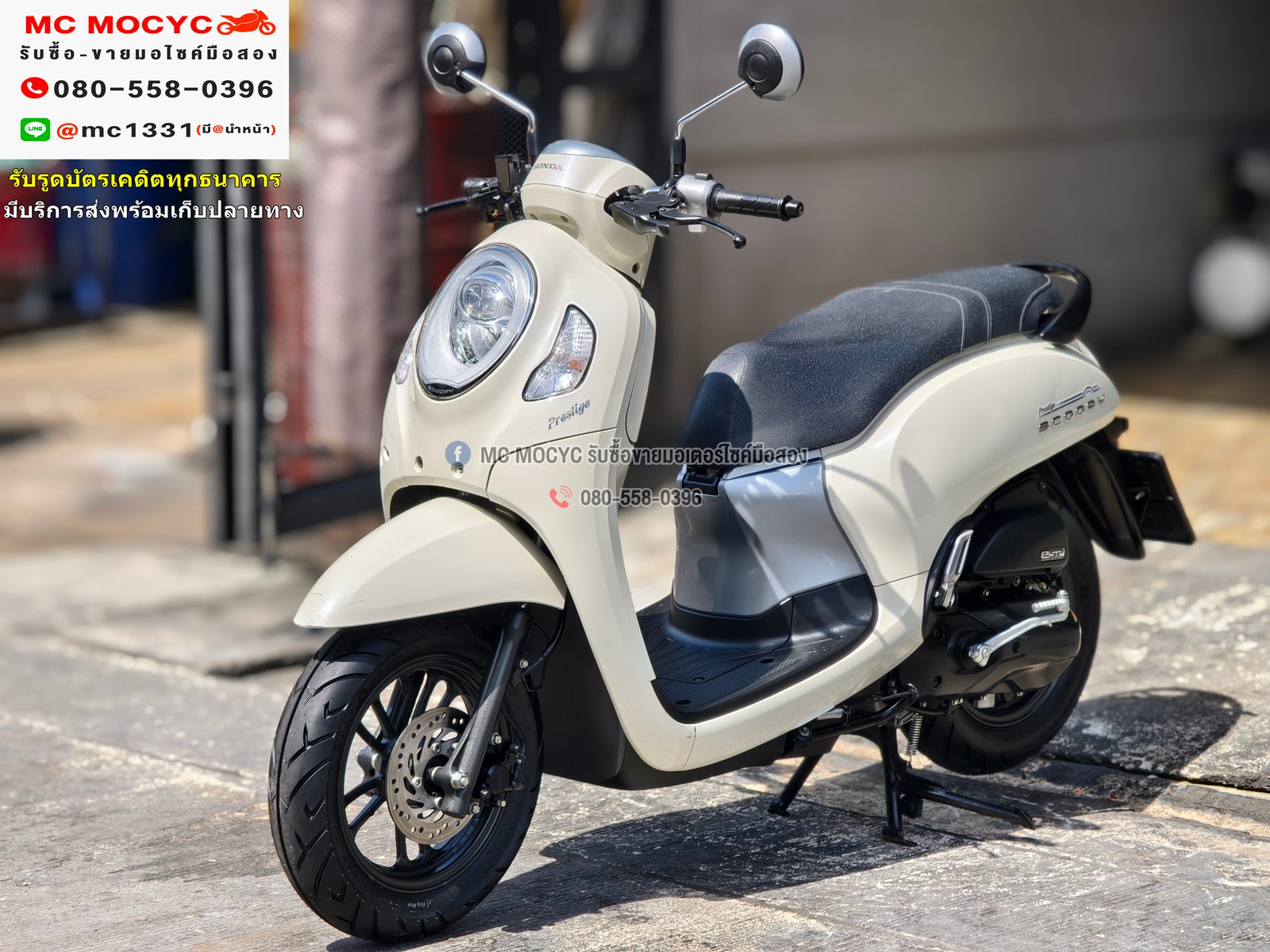 Scoopy i 2023 วิ่ง6000โล รถบ้านแท้เครื่องท่อเดิมๆ  No1146