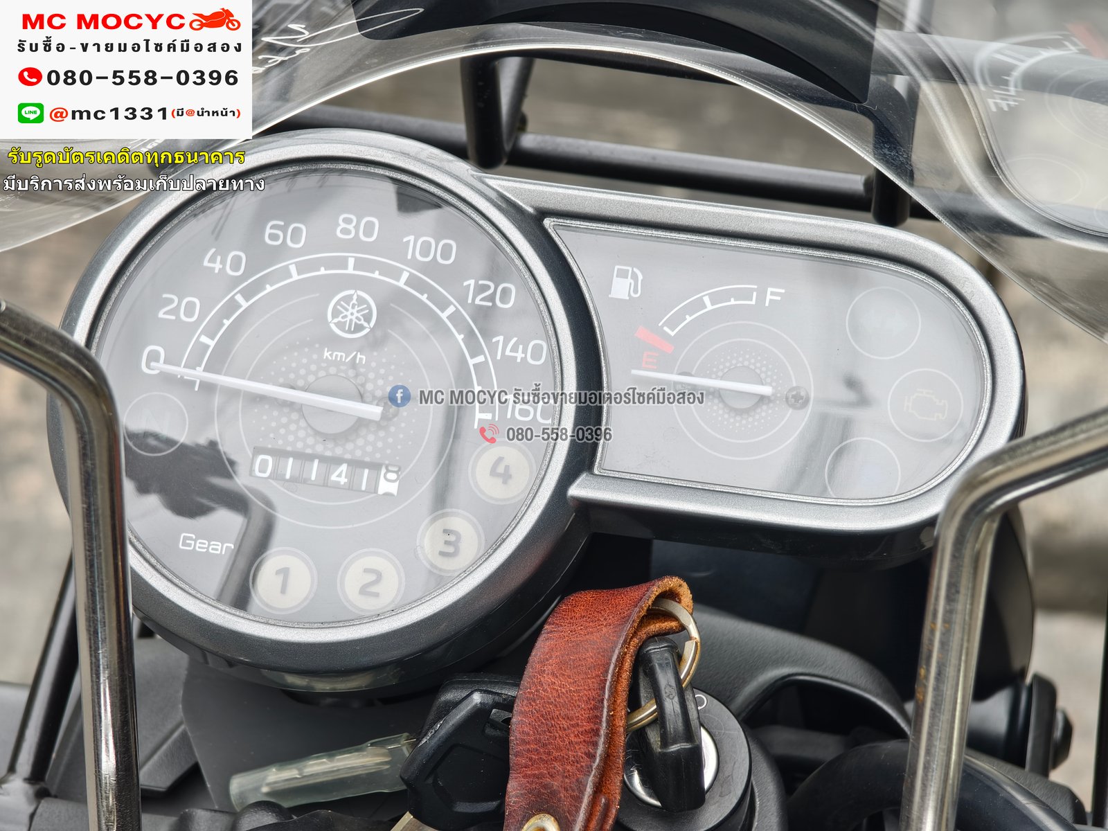 Pg1 2023 สีฟ้าวิ่ง1000โล กุญแจ2ดอกบุคเซอวิสครบ ขายพร้อมของแต่งมูลเกิน1หมื่นบาท NO1133