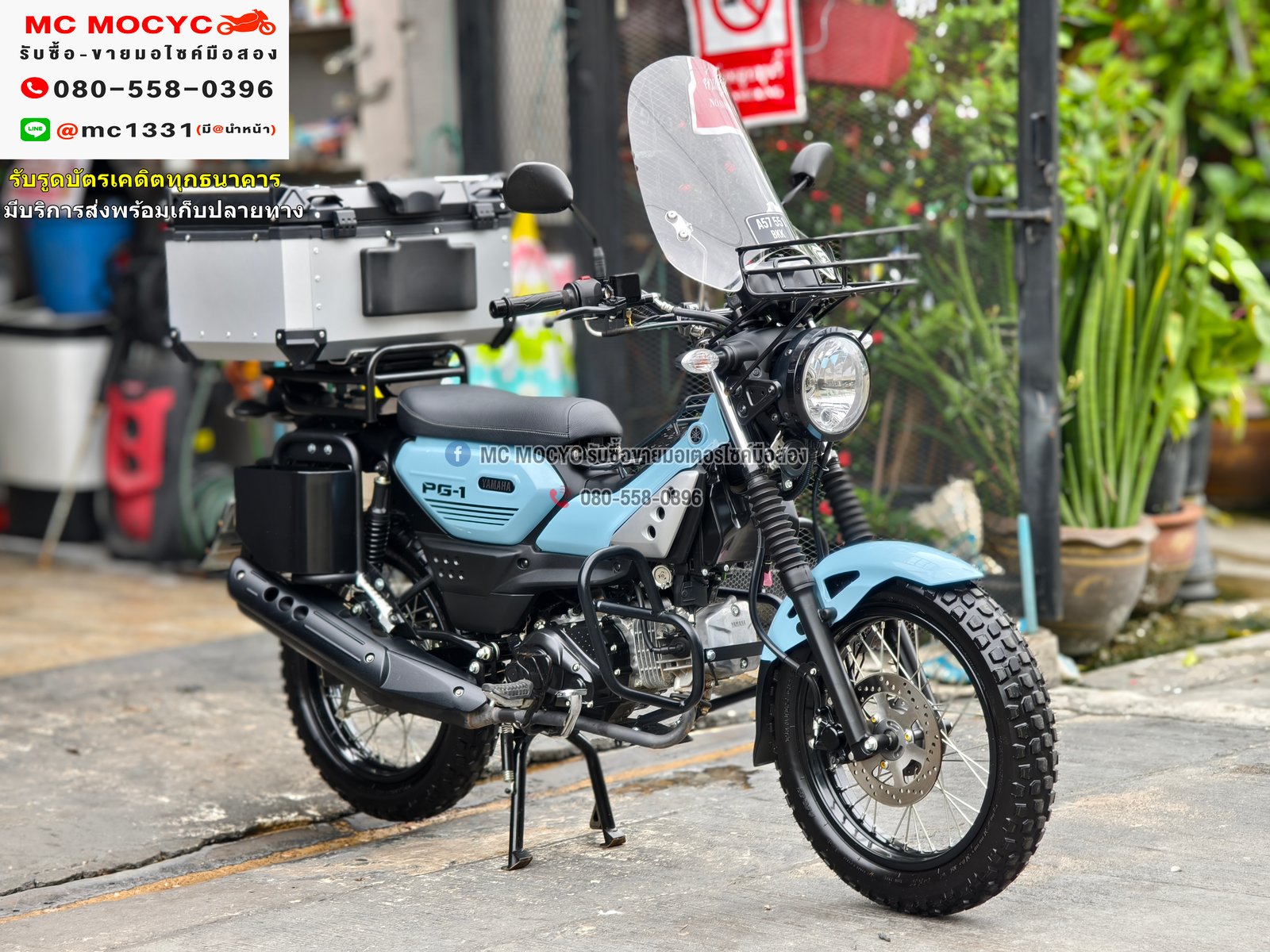 Pg1 2023 สีฟ้าวิ่ง1000โล กุญแจ2ดอกบุคเซอวิสครบ ขายพร้อมของแต่งมูลเกิน1หมื่นบาท NO1133 Pg1 2023 สีฟ้าวิ่ง1000โล กุญแจ2ดอกบุคเซอวิสครบ ขายพร้อมของแต่งมูลเกิน1หมื่นบาท NO1133