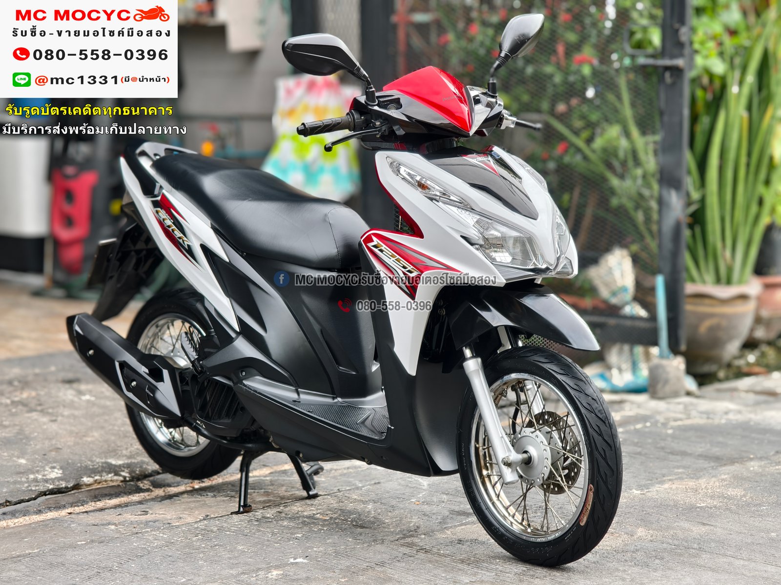 Click 125i 2014 วิ่ง20000โล รถบ้านแท้เครื่องท่อเดิมๆ เล่มชุดโอนครบ No1129 Click 125i 2014 วิ่ง20000โล รถบ้านแท้เครื่องท่อเดิมๆ เล่มชุดโอนครบ No1129