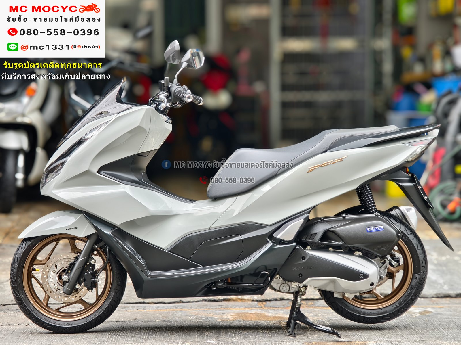 Pcx 160i 2023 เลขไมล์9000โล รุ่นTop ABS รถบ้านแท้มือเดียวกุญแจบุคเซอวิสครบ No1130 Pcx 160i 2023 เลขไมล์9000โล รุ่นTop ABS รถบ้านแท้มือเดียวกุญแจบุคเซอวิสครบ No1130