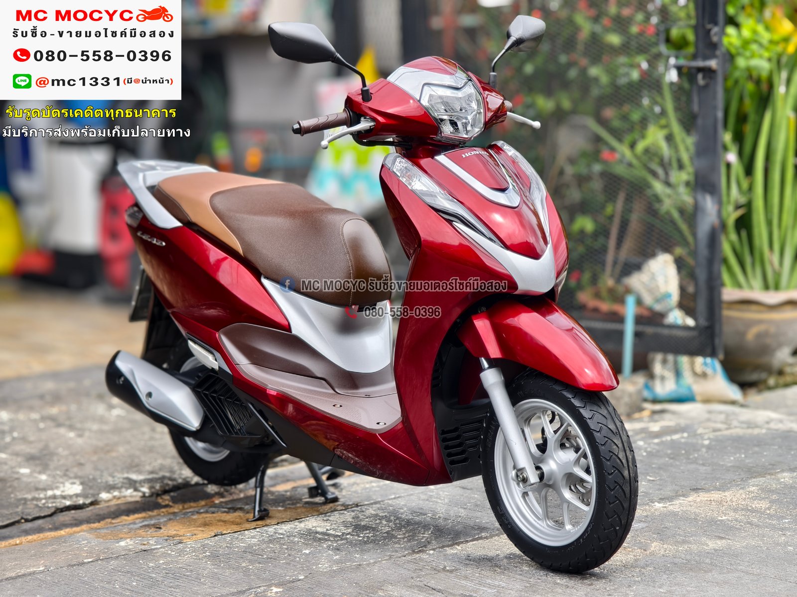 Lead 4v สีแดง 2023 วิ่ง10000โล รถบ้านแท้มือเดียว ไม่ใช่รถประมูล เครื่องท่อเดิมๆ No1138