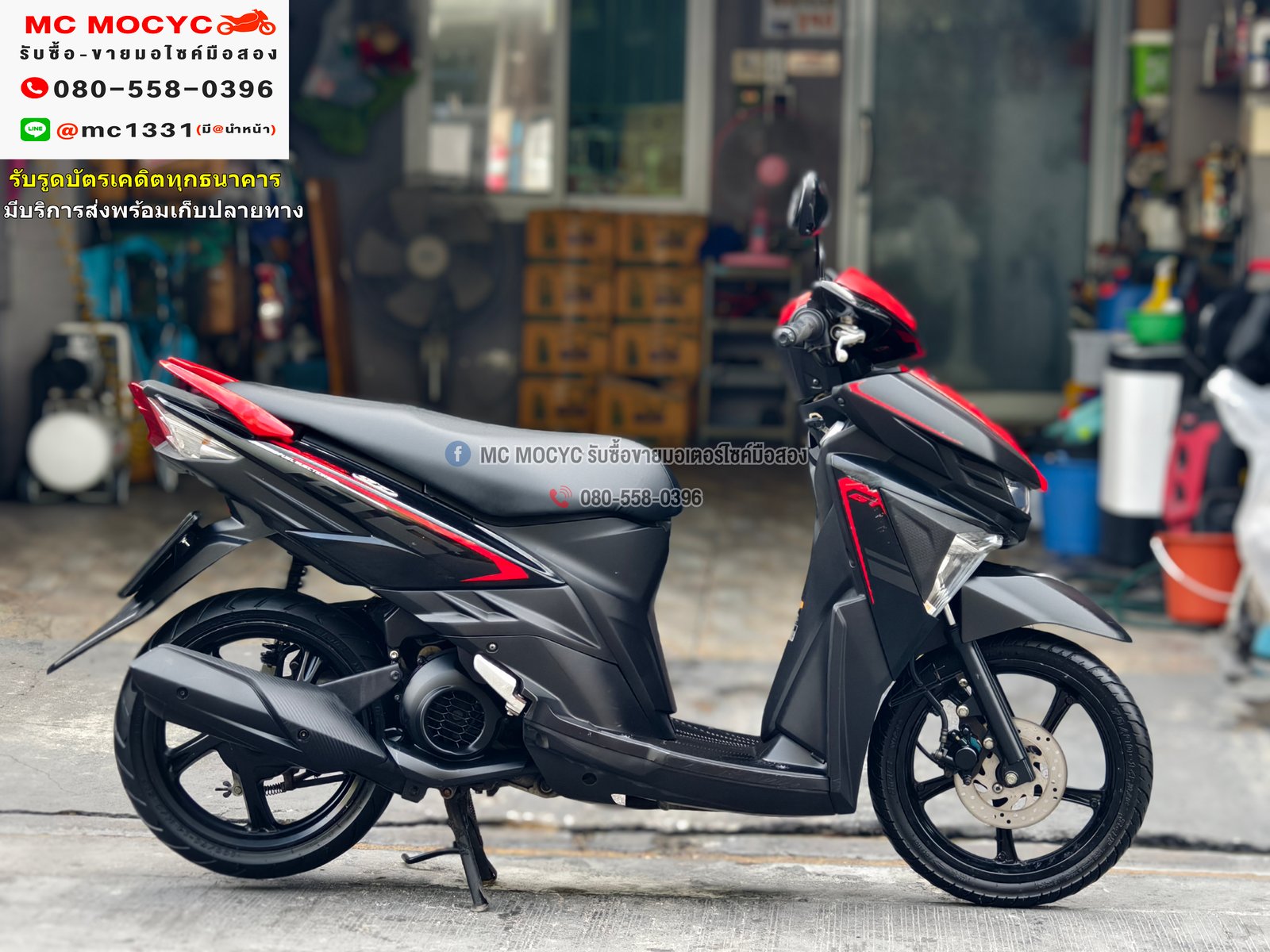 GT 125i 2017 วิ่ง10000โล รถบ้านเครื่องท่อเดิมๆ เล่มชุดโอนครบ NO1058 GT 125i 2017 วิ่ง10000โล รถบ้านเครื่องท่อเดิมๆ เล่มชุดโอนครบ NO1058
