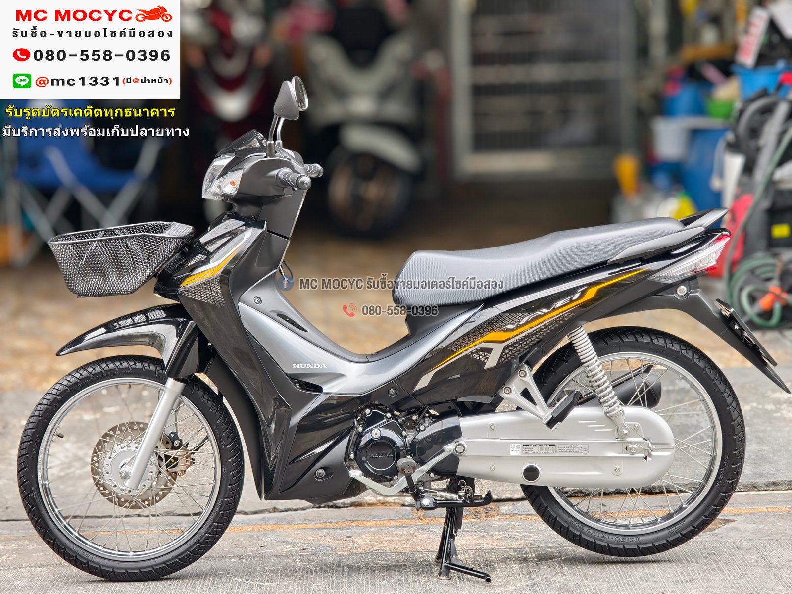 Wave 110i 2022 วิ่ง300โล สตาดมือ รถบ้านมือเดียว กุญแจ2ดอกบุคเซอวิสครบ No1132 Wave 110i 2022 วิ่ง300โล สตาดมือ รถบ้านมือเดียว กุญแจ2ดอกบุคเซอวิสครบ No1132