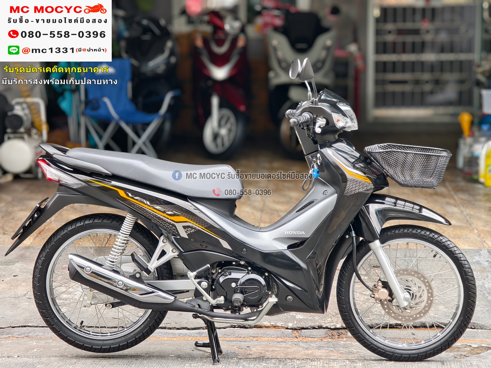 Wave 110i 2022 วิ่ง300โล สตาดมือ รถบ้านมือเดียว กุญแจ2ดอกบุคเซอวิสครบ No1132 Wave 110i 2022 วิ่ง300โล สตาดมือ รถบ้านมือเดียว กุญแจ2ดอกบุคเซอวิสครบ No1132