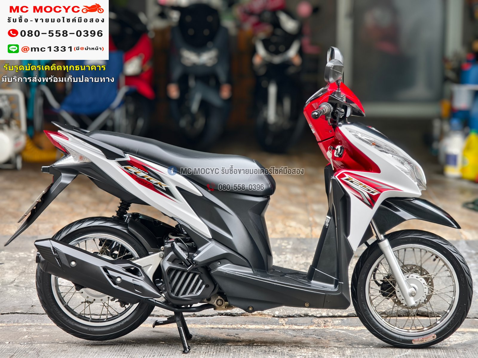 Click 125i 2014 วิ่ง20000โล รถบ้านแท้เครื่องท่อเดิมๆ เล่มชุดโอนครบ No1129 Click 125i 2014 วิ่ง20000โล รถบ้านแท้เครื่องท่อเดิมๆ เล่มชุดโอนครบ No1129