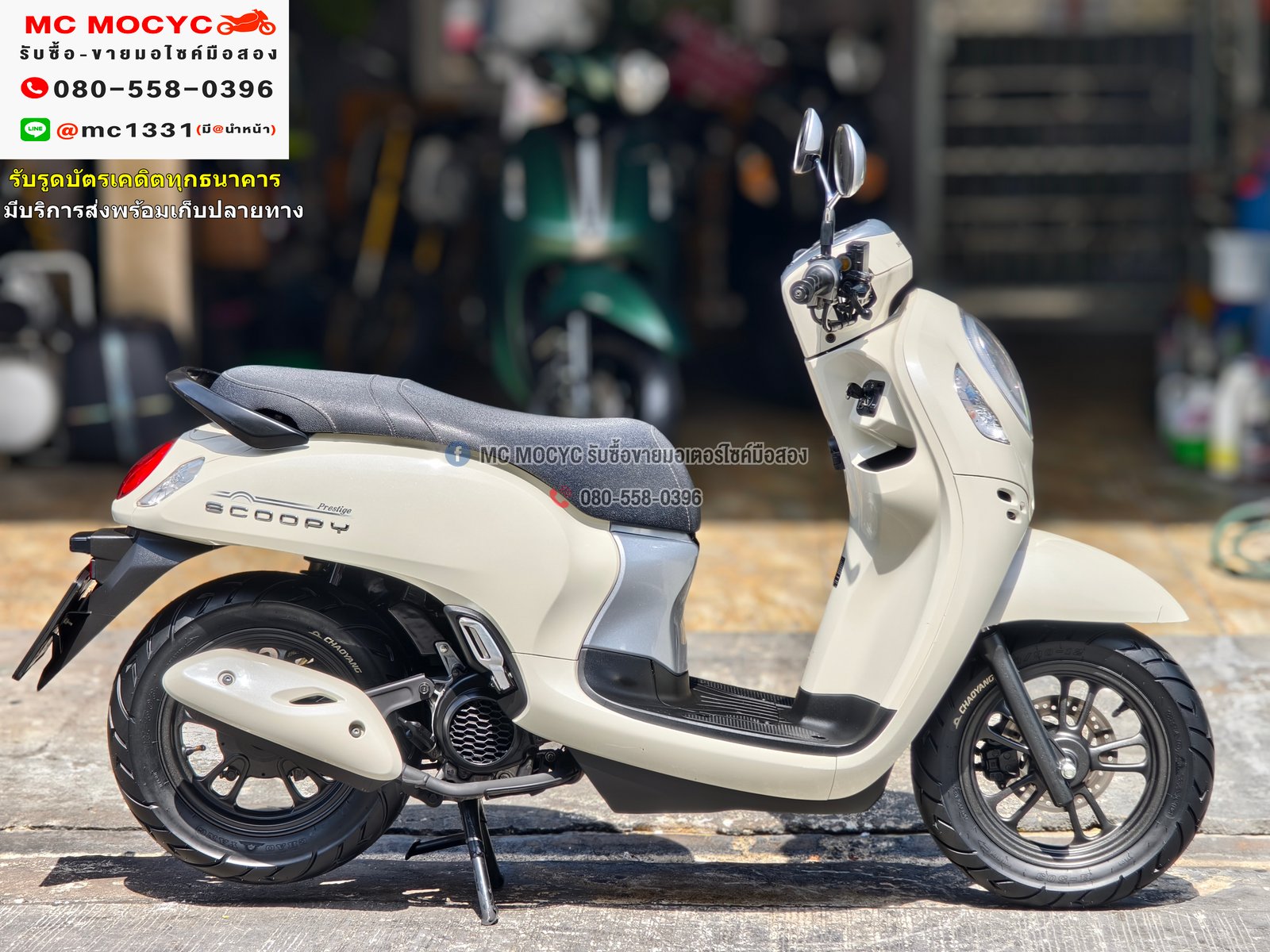 Scoopy i 2023 วิ่ง6000โล รถบ้านแท้เครื่องท่อเดิมๆ  No1146
