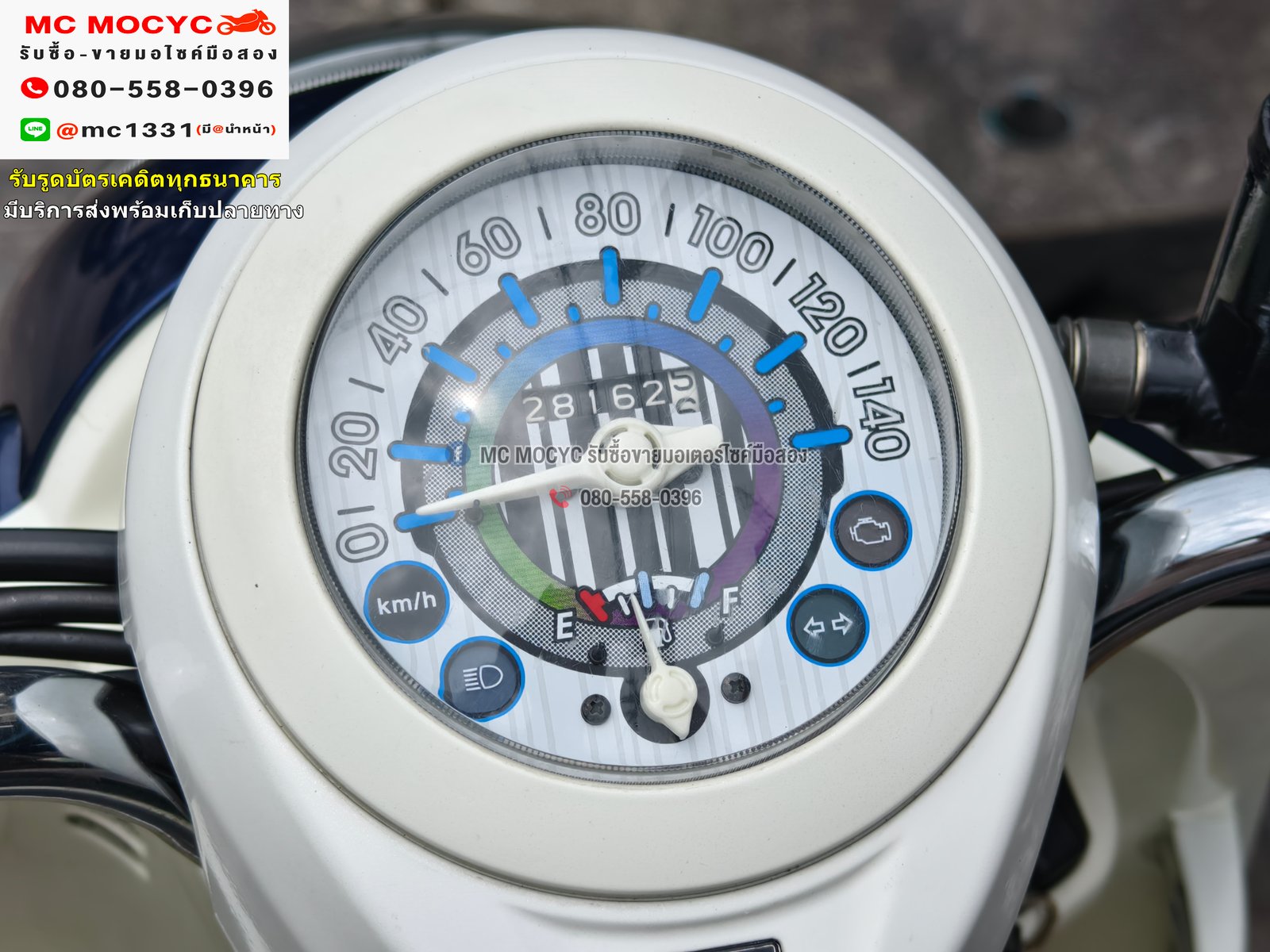 Scoopy 2015 รถบ้านเครื่องท่อเดิมๆ เล่มเขียวชุดโอนครบ No1141