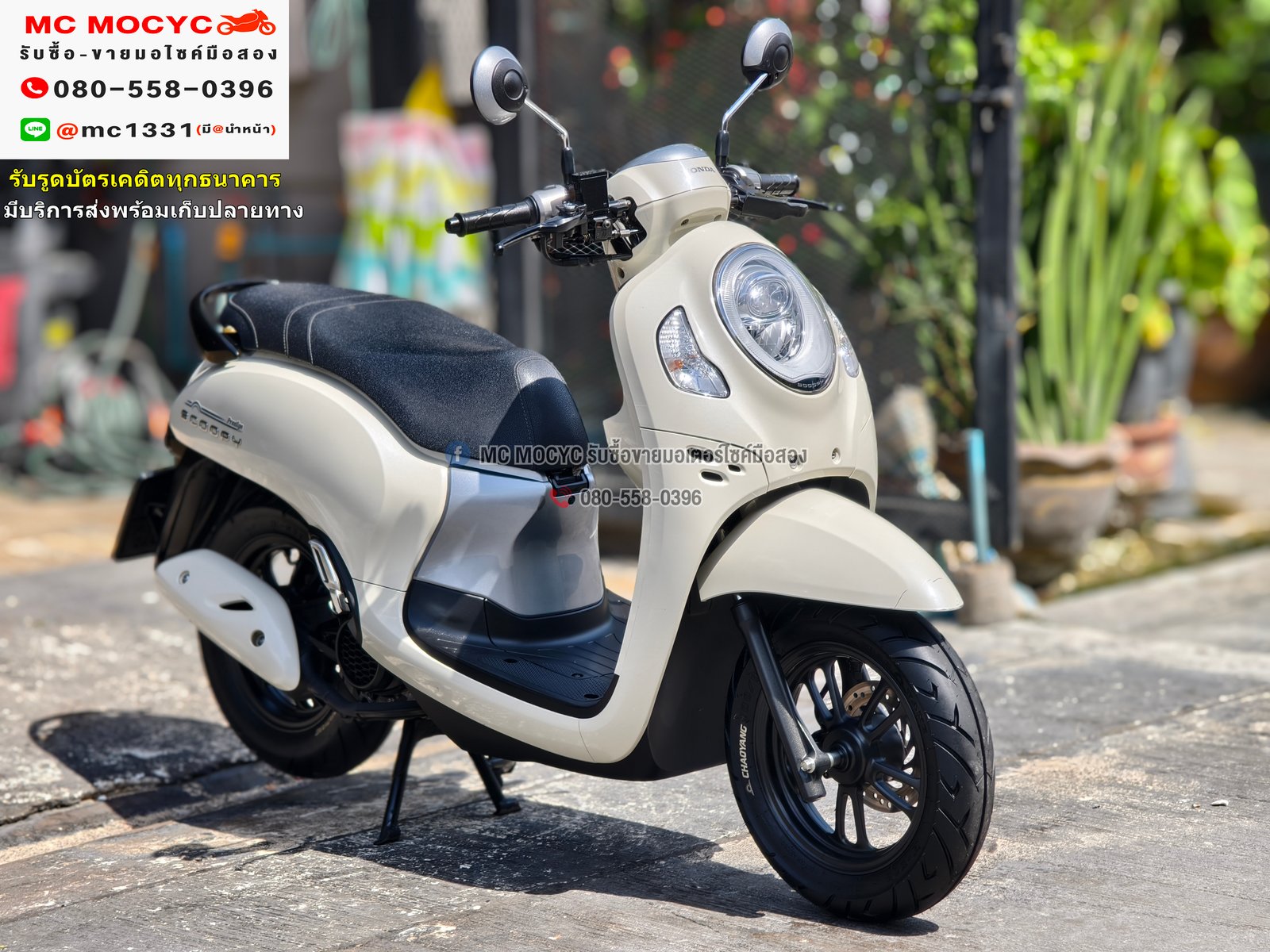 Scoopy i 2023 วิ่ง6000โล รถบ้านแท้เครื่องท่อเดิมๆ  No1146