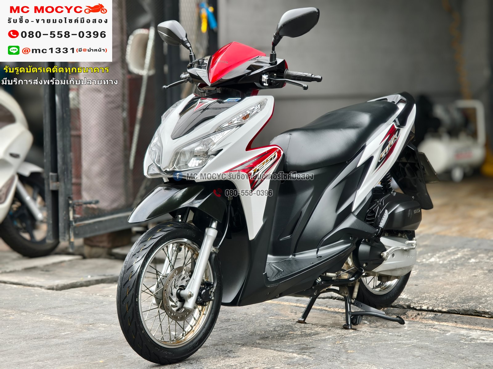 Click 125i 2014 วิ่ง20000โล รถบ้านแท้เครื่องท่อเดิมๆ เล่มชุดโอนครบ No1129 Click 125i 2014 วิ่ง20000โล รถบ้านแท้เครื่องท่อเดิมๆ เล่มชุดโอนครบ No1129