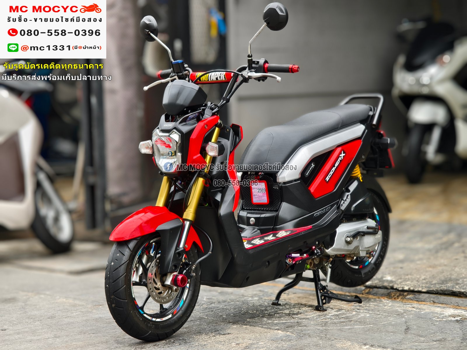 Zoomer x 2013 เครื่องท่อเดิมเสียงเงียบ ใช้งานได้ปกติ มีเล่มเขียวชุดโอนให้ครบ NO1135 Zoomer x 2013 เครื่องท่อเดิมเสียงเงียบ ใช้งานได้ปกติ มีเล่มเขียวชุดโอนให้ครบ NO1135