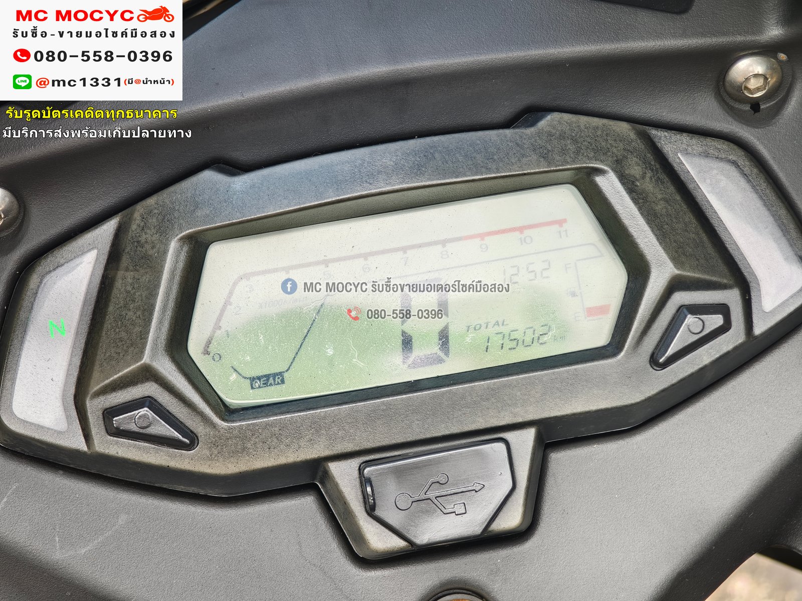 Gr 150 2020 วิ่ง10000โล รถบ้านเครื่องเดิม ท่อแต่ง เล่มเขียวชุดโอนครบ No1139