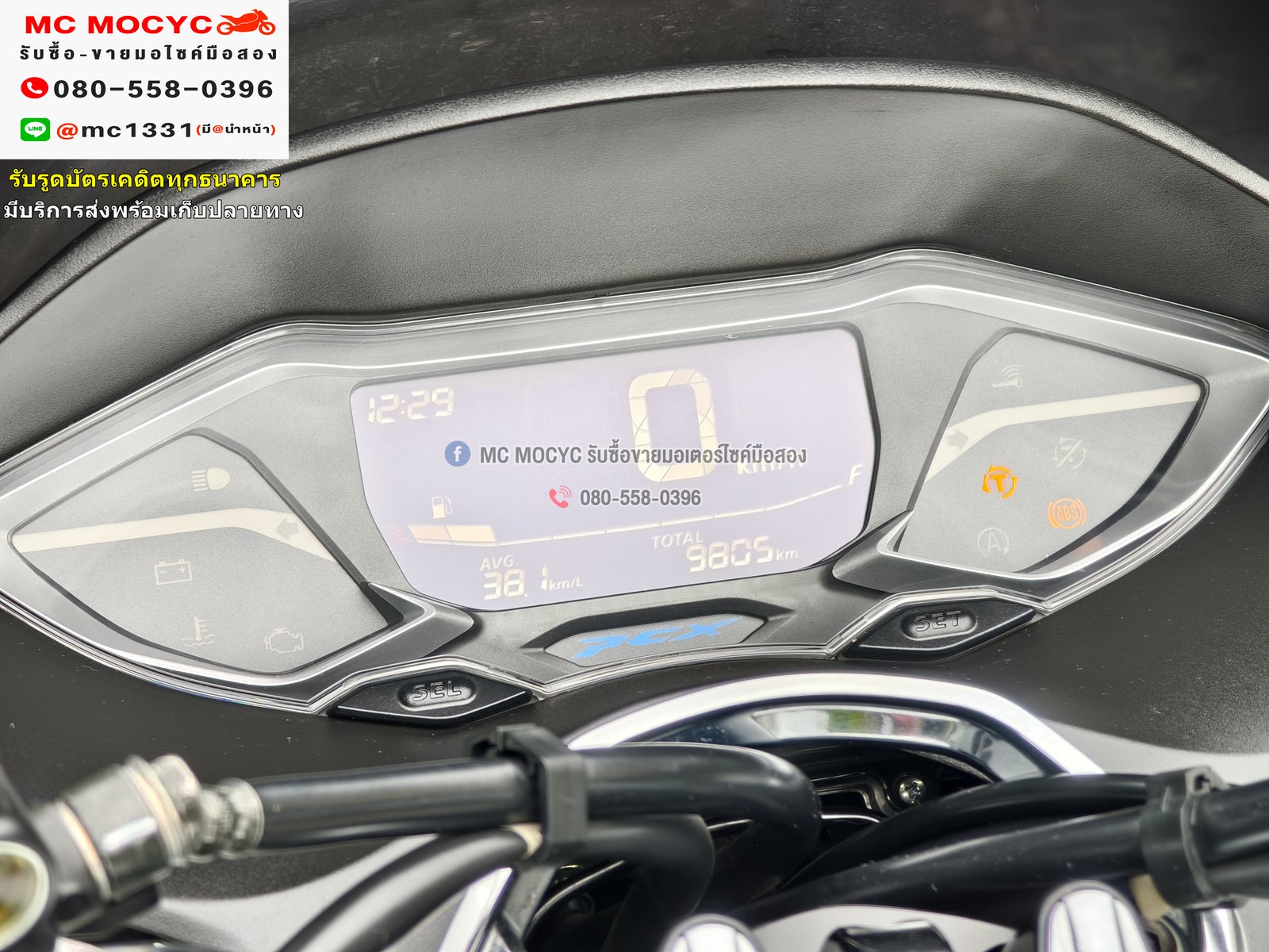 Pcx 160i 2023 เลขไมล์9000โล รุ่นTop ABS รถบ้านแท้มือเดียวกุญแจบุคเซอวิสครบ No1130