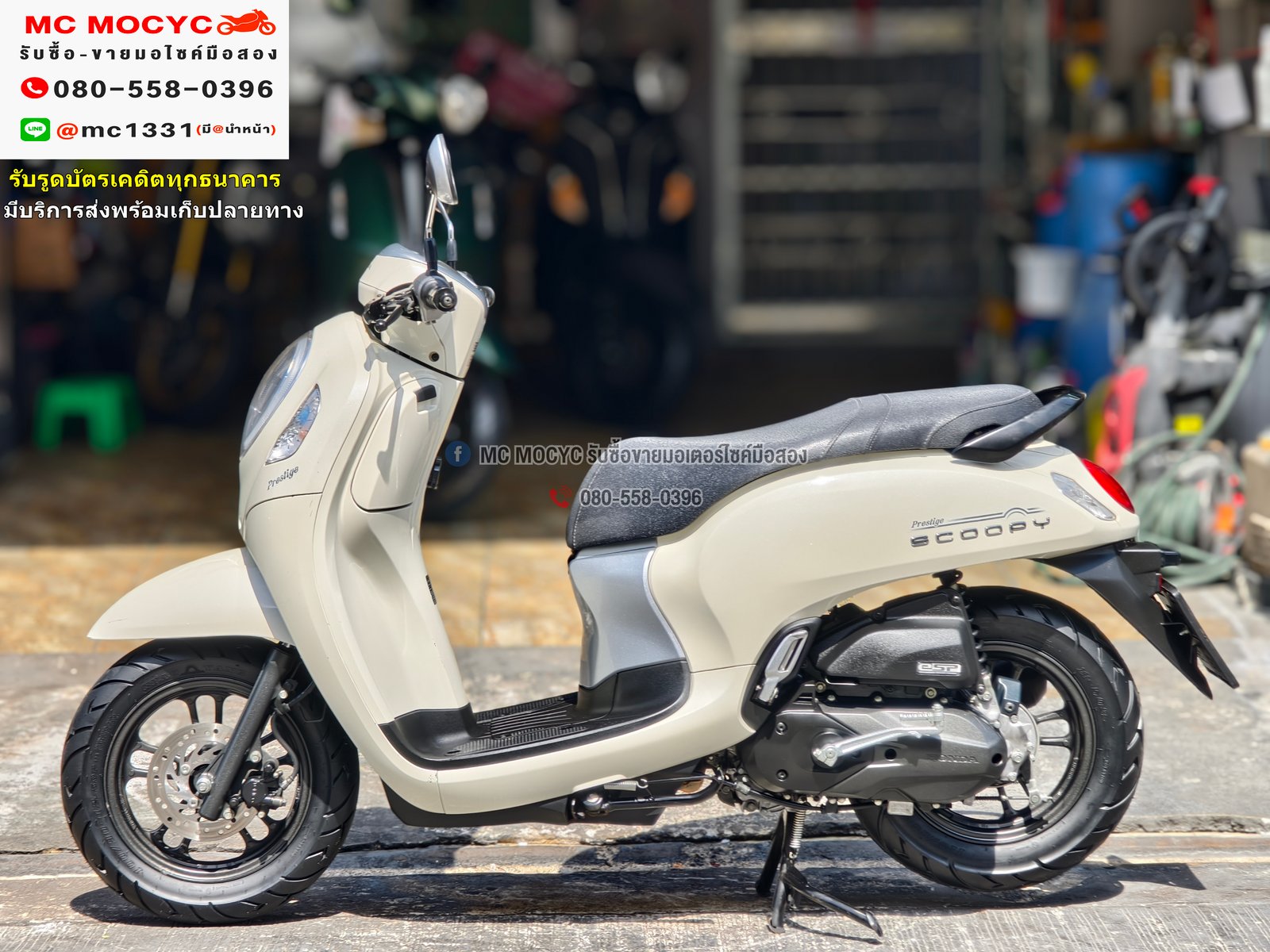 Scoopy i 2023 วิ่ง6000โล รถบ้านแท้เครื่องท่อเดิมๆ  No1146