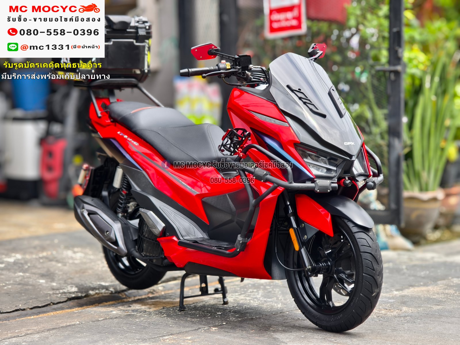 Gpx Drone Keyless 2021 กุญแจรีโมท2ดอก บุคเซอวิสครบ ของแต่งแน่นๆ No1140