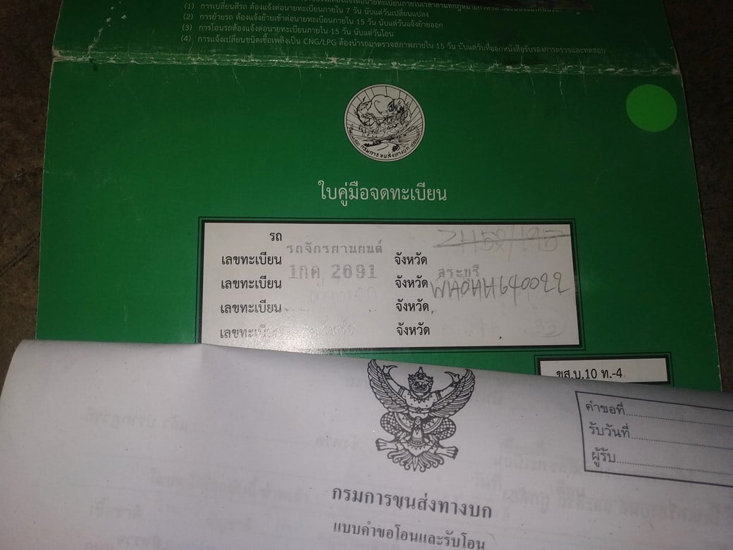 ลดราคา CBR 150R สีดำครับ