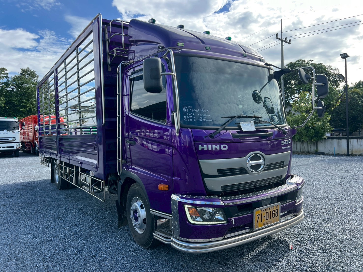 HINO FC9J 210 HP ปี64 สีม่วง