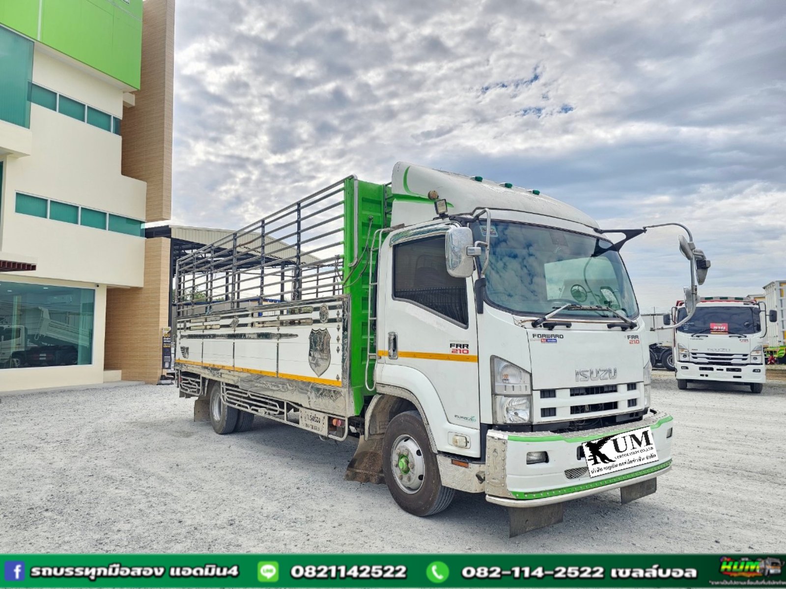 🔰หกล้อคอก ISUZU FRR 210แรง ปี61🔰(9063) 🔰หกล้อคอก ISUZU FRR 210แรง ปี61🔰(9063)