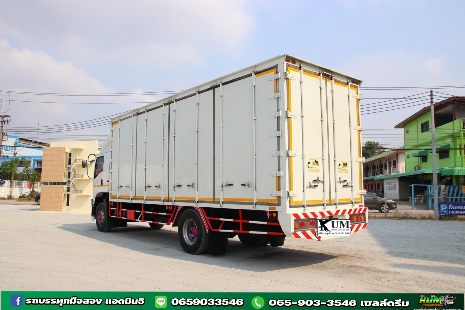💥สด ลด VAT 💥นิติบุคคลรับประโยชน์เต็มๆ🎊 ❤️🔥 สี่ล้อตู้ ISUZU FTR. 240 แรง ปี65 (9768) 💥สด ลด VAT 💥นิติบุคคลรับประโยชน์เต็มๆ🎊 ❤️🔥 สี่ล้อตู้ ISUZU FTR. 240 แรง ปี65 (9768)