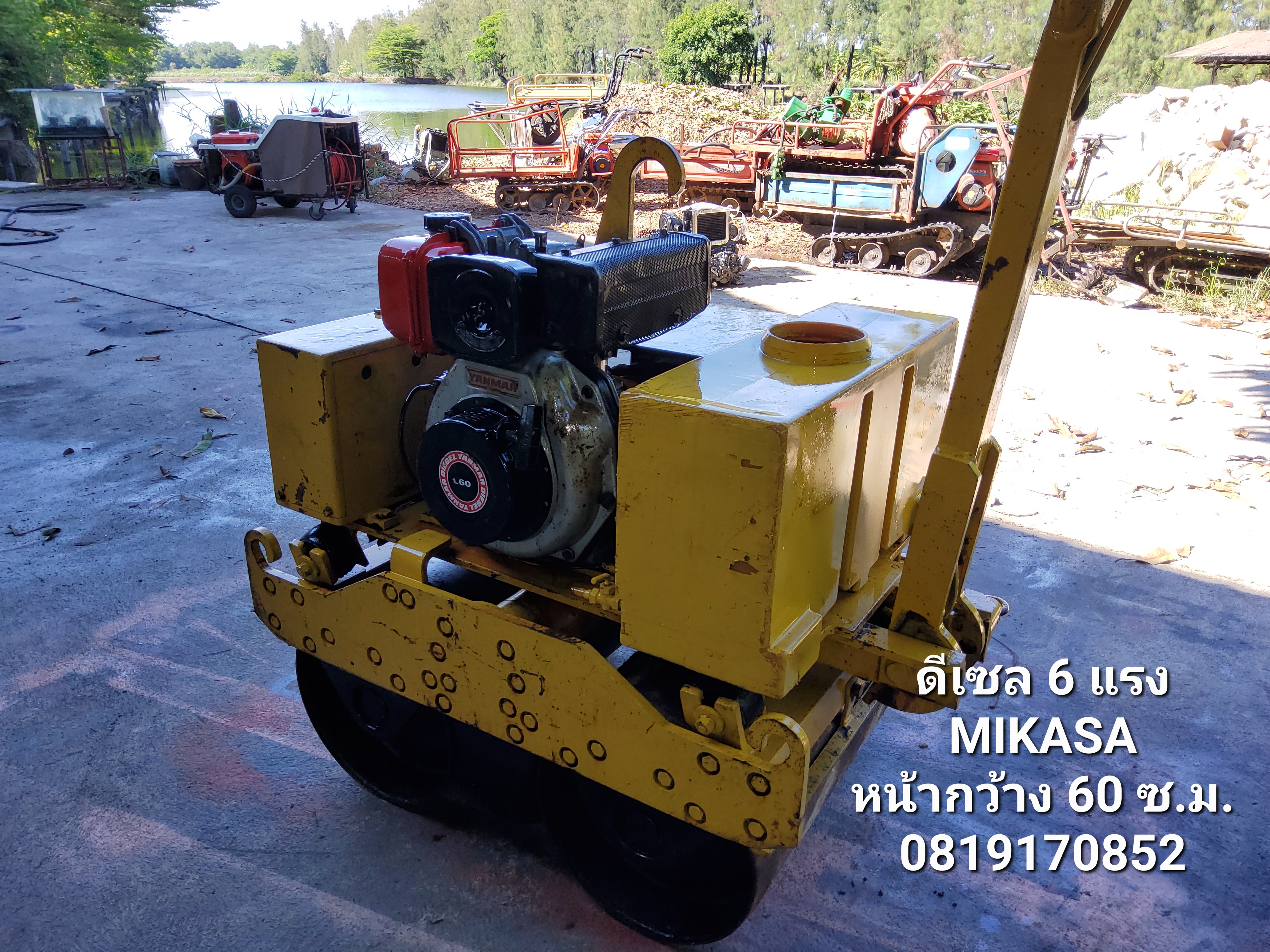 รถบดเดินตาม