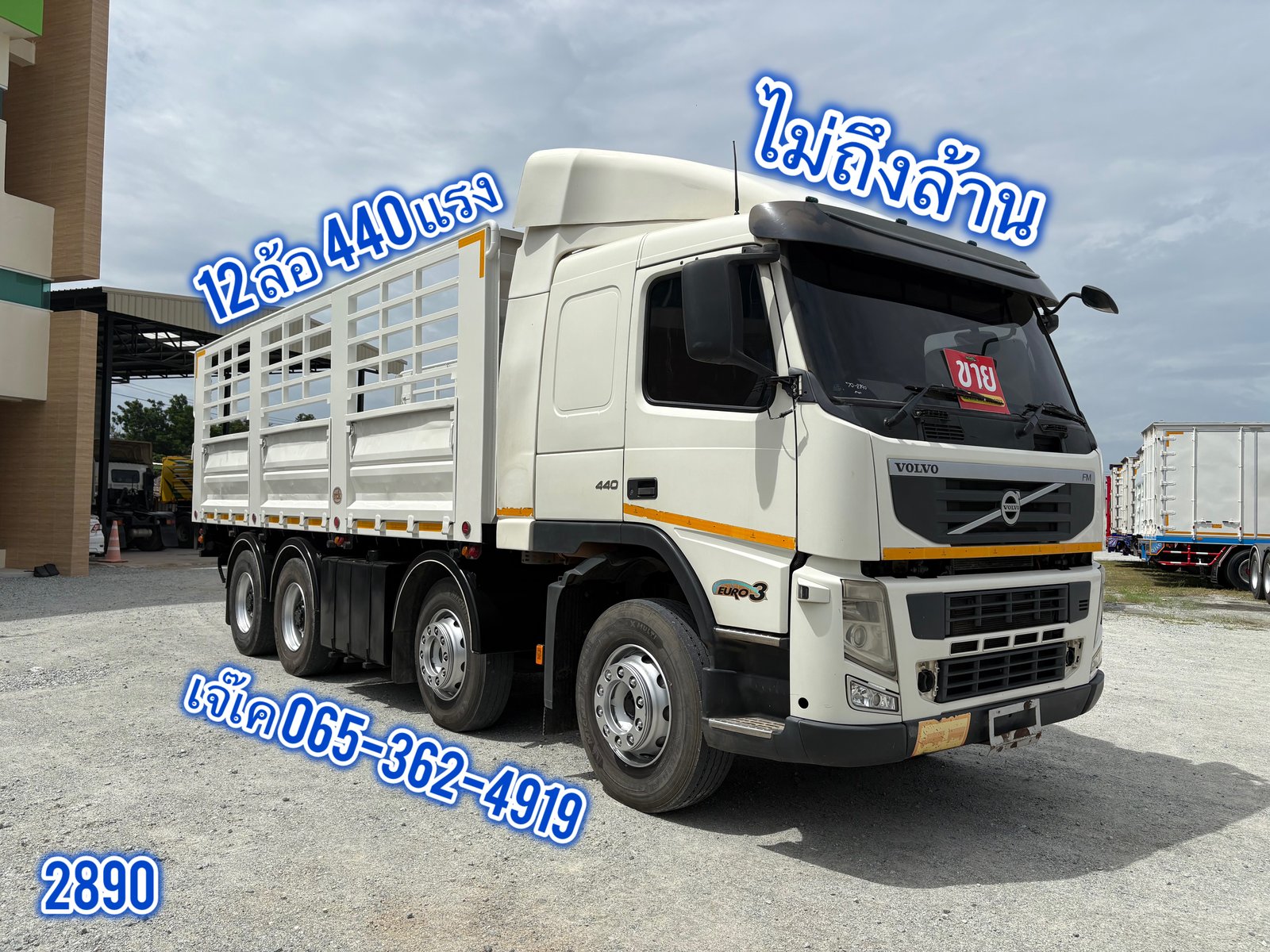 Volvo สายแบก 440แรง สิบสองล้อคอก ไม่ถึงล้าน‼️