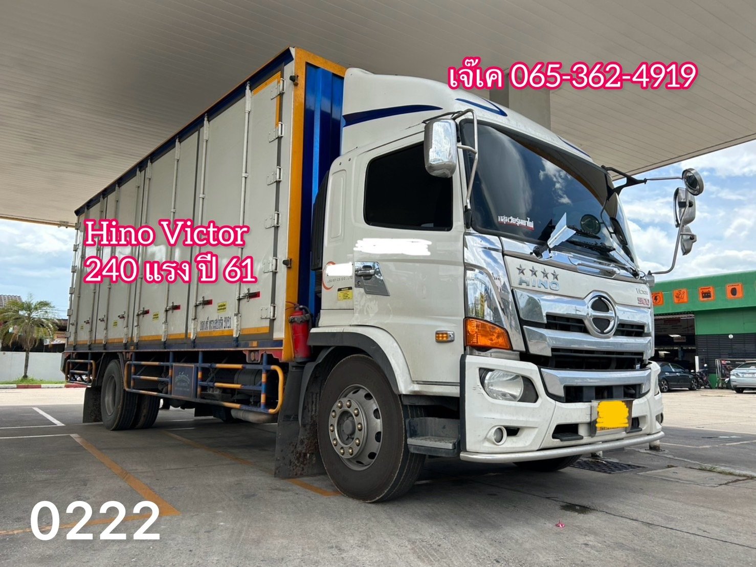 ฝนฟ้าหรือจะสู้มานะคน Victor 240 แรง ปี61 ราคาเบาๆ พร้อมหาเงินให้คุณ