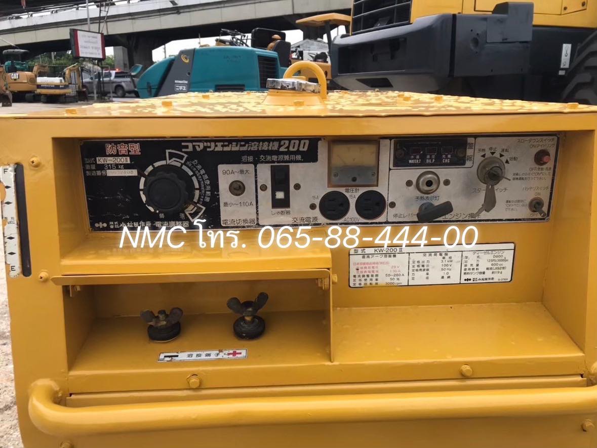 ขาย เครื่องเชื่อมสนาม ดีเซล KOMATSU KW-200II มือสองจากญี่ปุ่น 🇯🇵 ไม่เคยใช้งานในไทย ☎ ครีม 065-88-4