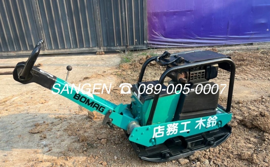 ขาย รถเพลทตบดิน BOMAG รถตบดิน เครื่องตบดิน มือสองจากญี่ปุ่น 🇯🇵 ไม่เคยใช้งานในไทย ☎ ครีม 065-88-444 ขาย รถเพลทตบดิน BOMAG รถตบดิน เครื่องตบดิน มือสองจากญี่ปุ่น 🇯🇵 ไม่เคยใช้งานในไทย ☎ ครีม 065-88-444