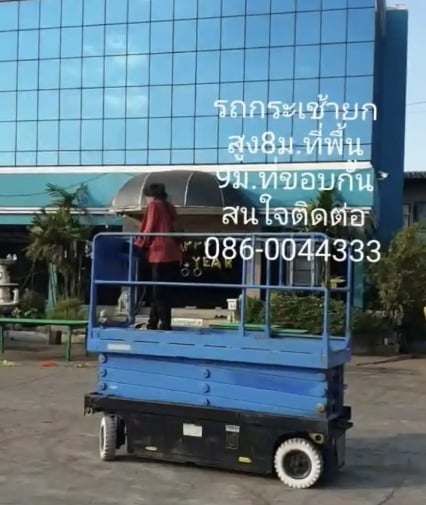 ขาย รถลิฟ รถกระเช้า มือสองจากญี่ปุ่น ยกสูง 8 เมตร AICHI TOYOTA SV06B 🇯🇵 ไม่เคยใช้งานในไทย ☎ ครีม 0 ขาย รถลิฟ รถกระเช้า มือสองจากญี่ปุ่น ยกสูง 8 เมตร AICHI TOYOTA SV06B 🇯🇵 ไม่เคยใช้งานในไทย ☎ ครีม 0
