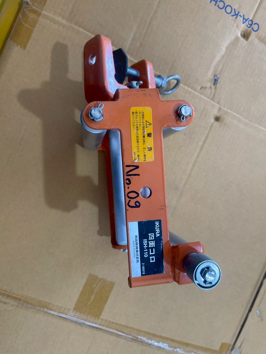 Four-Sided Roller 2.94 kN รุ่น ISH-110