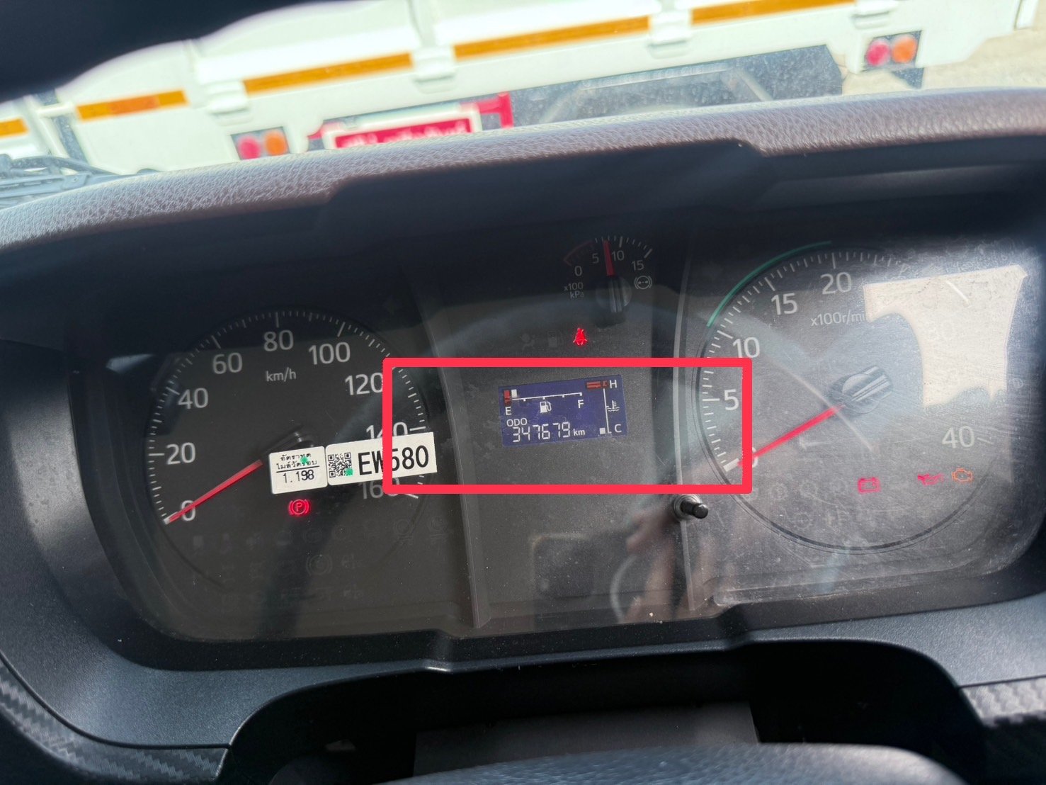 HINO FC9J 210 HP ปี64 ไมล์ 347,000 Km. # กระบะเหล็กยาว 6.60  ม.#LEK 737