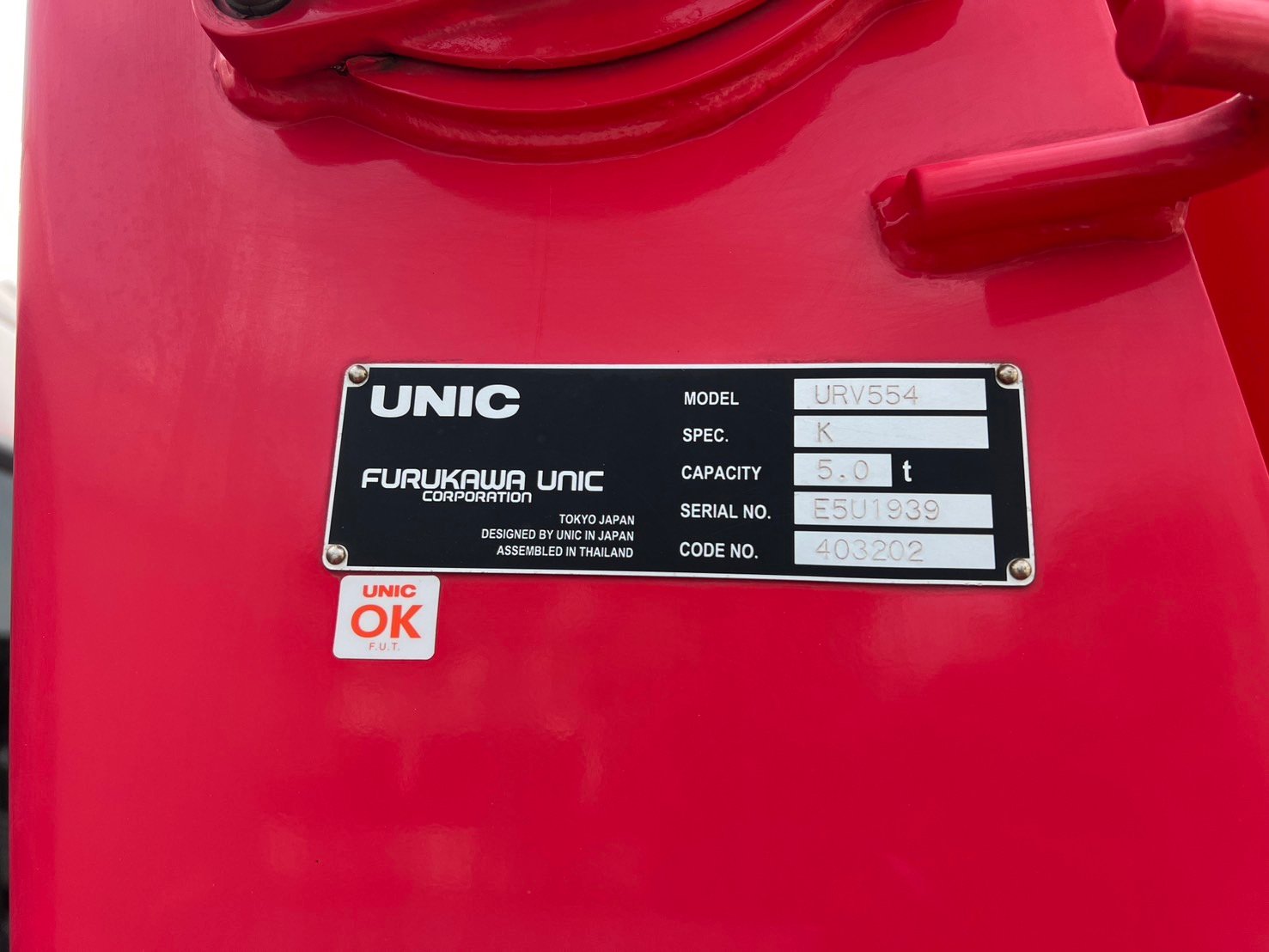 HINO GL8J ปี 66 | 240 แรงม้า |# 10 ล้อเพลาเดียว ถุงลมแท้ + เครน UNIC 5.5 ตัน#LEK912 HINO GL8J ปี 66 | 240 แรงม้า |# 10 ล้อเพลาเดียว ถุงลมแท้ + เครน UNIC 5.5 ตัน#LEK912