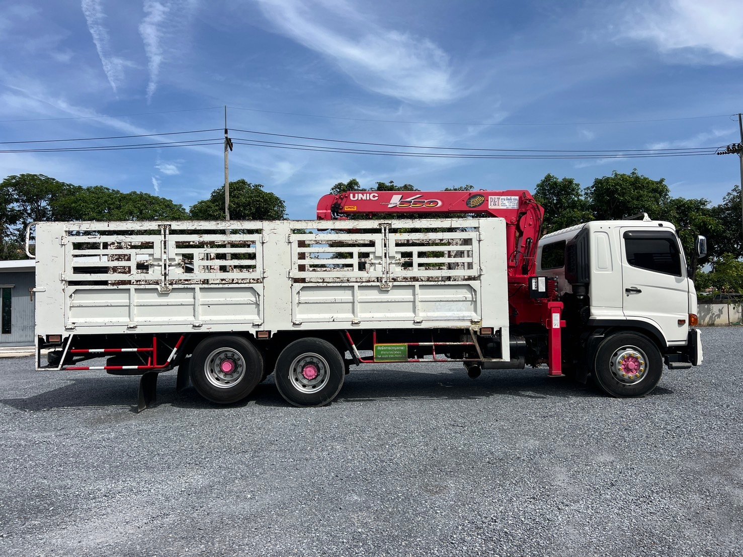HINO GL8J ปี 66 | 240 แรงม้า |# 10 ล้อเพลาเดียว ถุงลมแท้ + เครน UNIC 5.5 ตัน#LEK912 HINO GL8J ปี 66 | 240 แรงม้า |# 10 ล้อเพลาเดียว ถุงลมแท้ + เครน UNIC 5.5 ตัน#LEK912