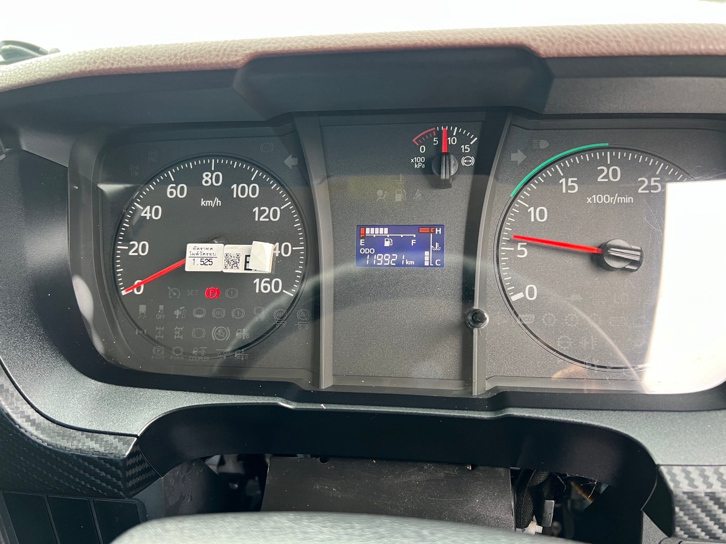 HINO  FC9J 175 แรงม้า ปี65 ไมล์  120,000 KM.#กระบะเหล็ก แผงเตี้ยอลูมิเนียม สูง 50 ซม.#LEK 801