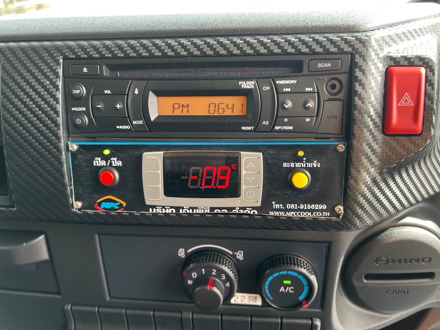 HINO FC9J 210 HP ปี 66 ไมล์แค่ 974 Km. #รถตู้เย็นสแตนเลส สภาพสวยใหม่เหมือนป้ายแดง#LEK 880 HINO FC9J 210 HP ปี 66 ไมล์แค่ 974 Km. #รถตู้เย็นสแตนเลส สภาพสวยใหม่เหมือนป้ายแดง#LEK 880