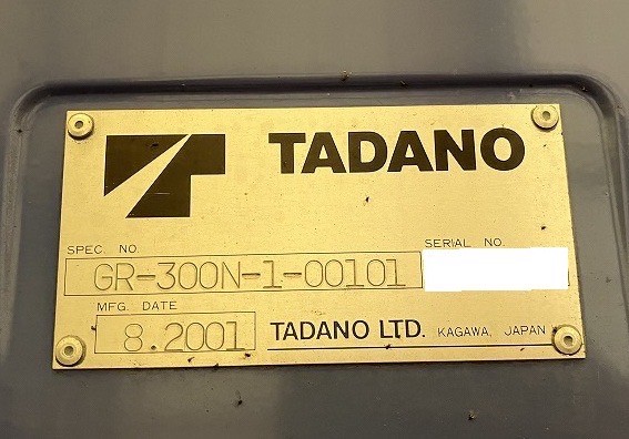 รถเครน 30 ตัน Tadano City Crane GR300N-1 รถเครน 30 ตัน Tadano City Crane GR300N-1