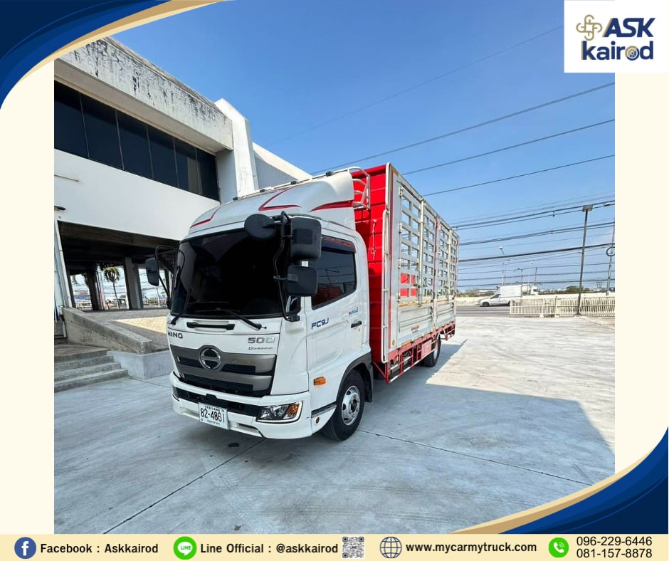 HINO FC9J บรรุทุก 6 ล้อ HINO FC9J บรรุทุก 6 ล้อ