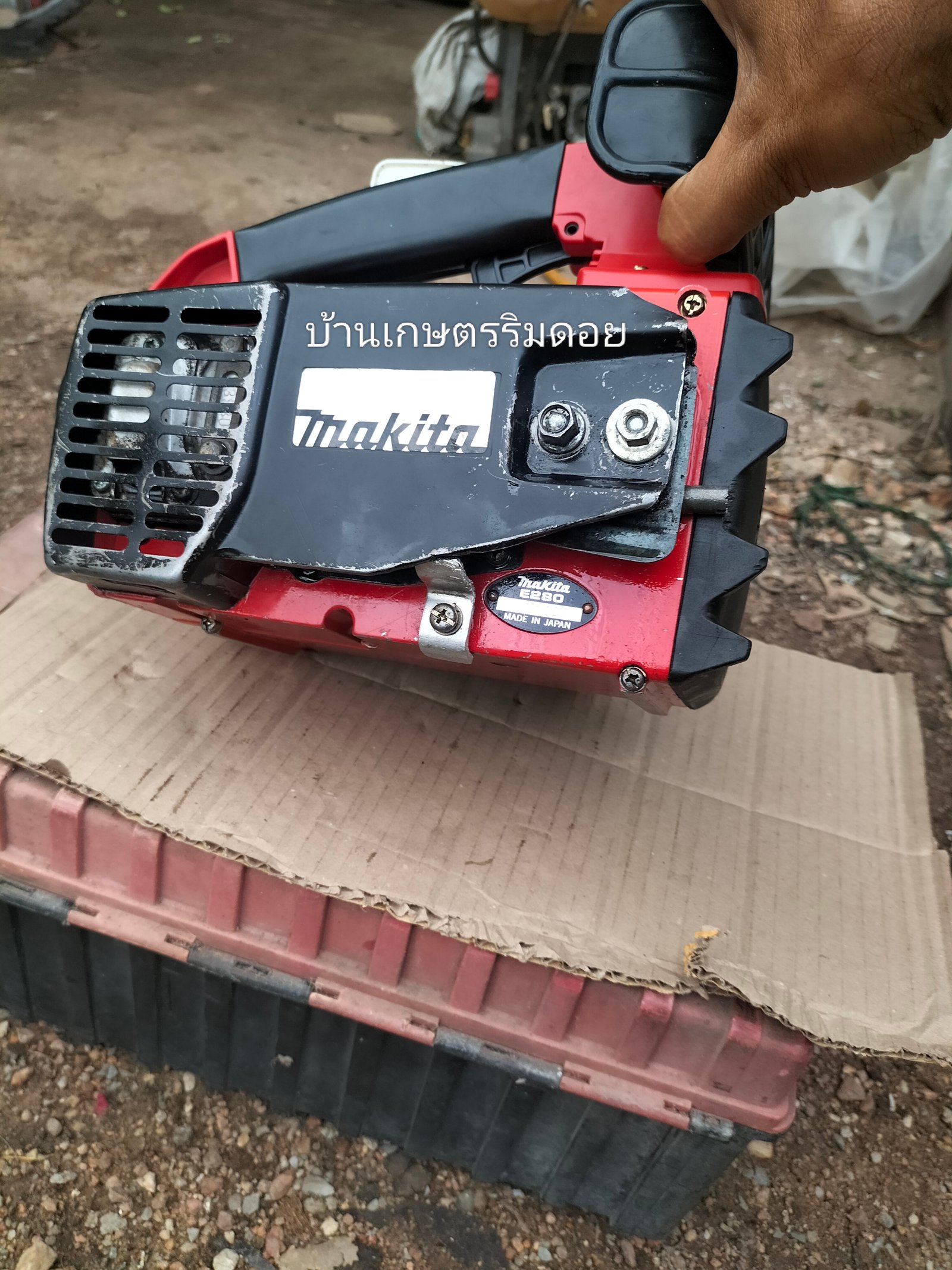 ขายเลื่อยยนต์ MAKITA E280 ขายเลื่อยยนต์ MAKITA E280
