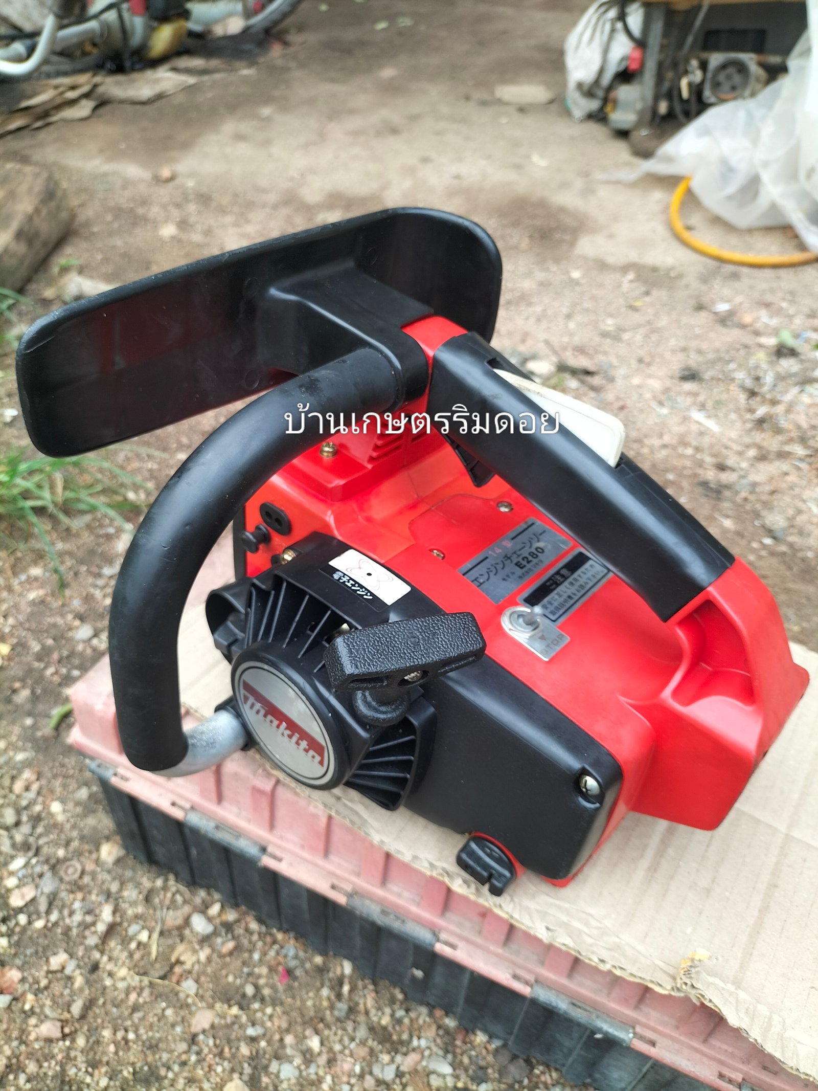 ขายเลื่อยยนต์ MAKITA E280 ขายเลื่อยยนต์ MAKITA E280