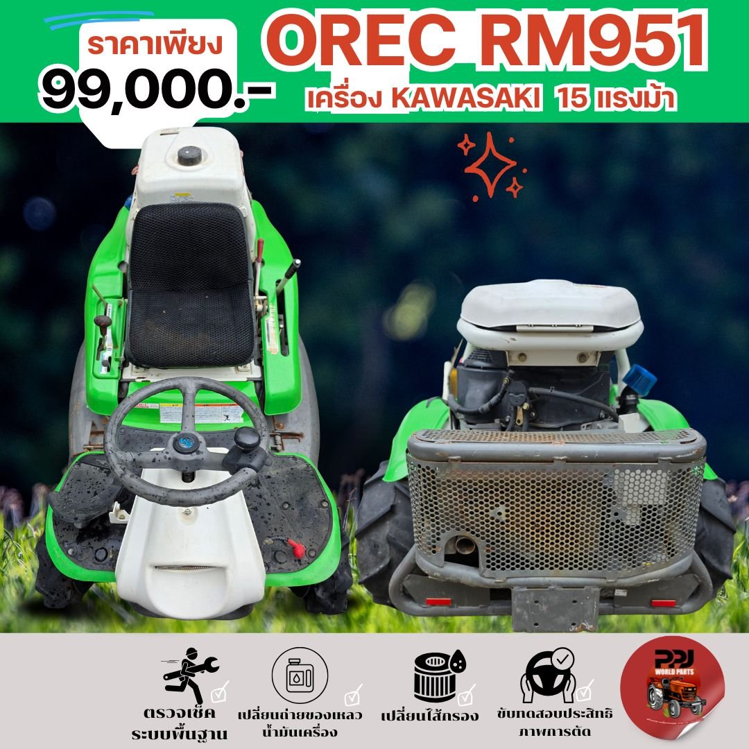 🚜OREC RM951 KAWASAKI 15 แรง! ที่สุดของรถตัดหญ้าสายลุยจากญี่ปุ่น! 🚜