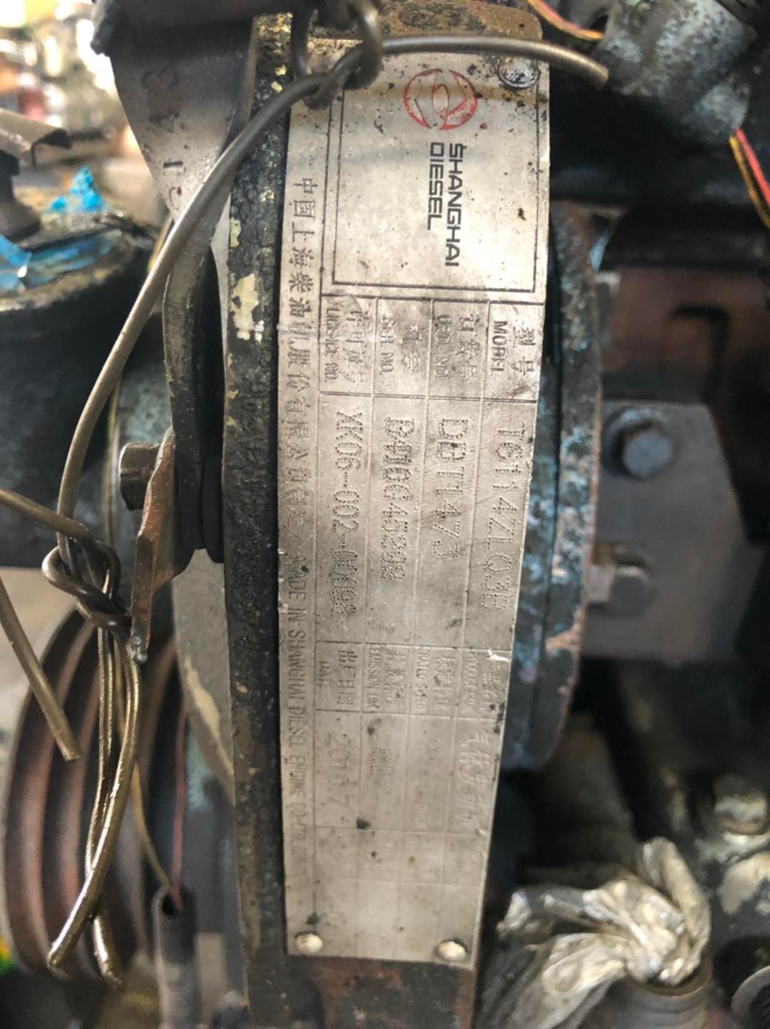 เครื่อง Shanghai NGV 280 แรงม้า เครื่อง Shanghai NGV 280 แรงม้า