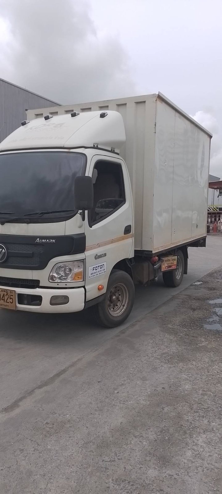🚛 ขายรถบรรทุก FOTON AUMARK 4WJ พร้อมตู้บรรทุก 🚛 🚛 ขายรถบรรทุก FOTON AUMARK 4WJ พร้อมตู้บรรทุก 🚛