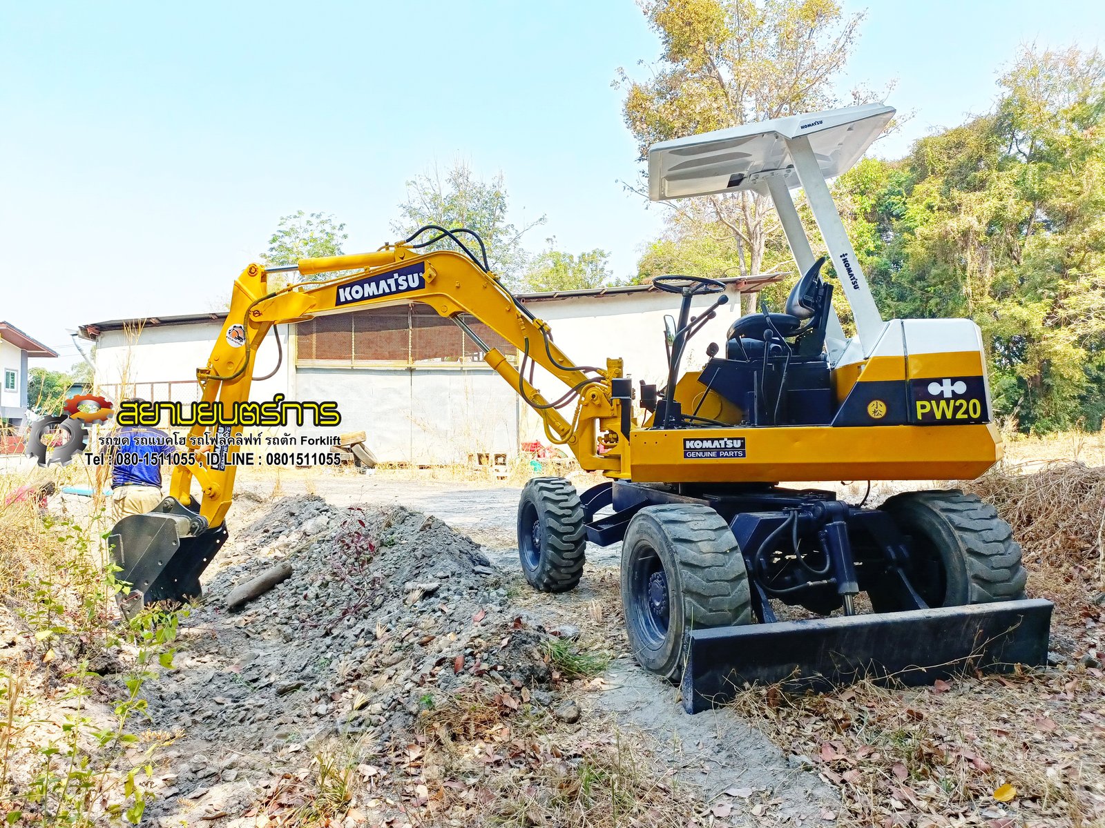รถขุดล้อยาง รถแบคโฮ Komatsu PW20 รถขนาด 3 ตัน PC30 ทำงานได้เอนกประสงค์ เข้าถึงหน้างานได้ทุกพื้นที่ รถขุดล้อยาง รถแบคโฮ Komatsu PW20 รถขนาด 3 ตัน PC30 ทำงานได้เอนกประสงค์ เข้าถึงหน้างานได้ทุกพื้นที่
