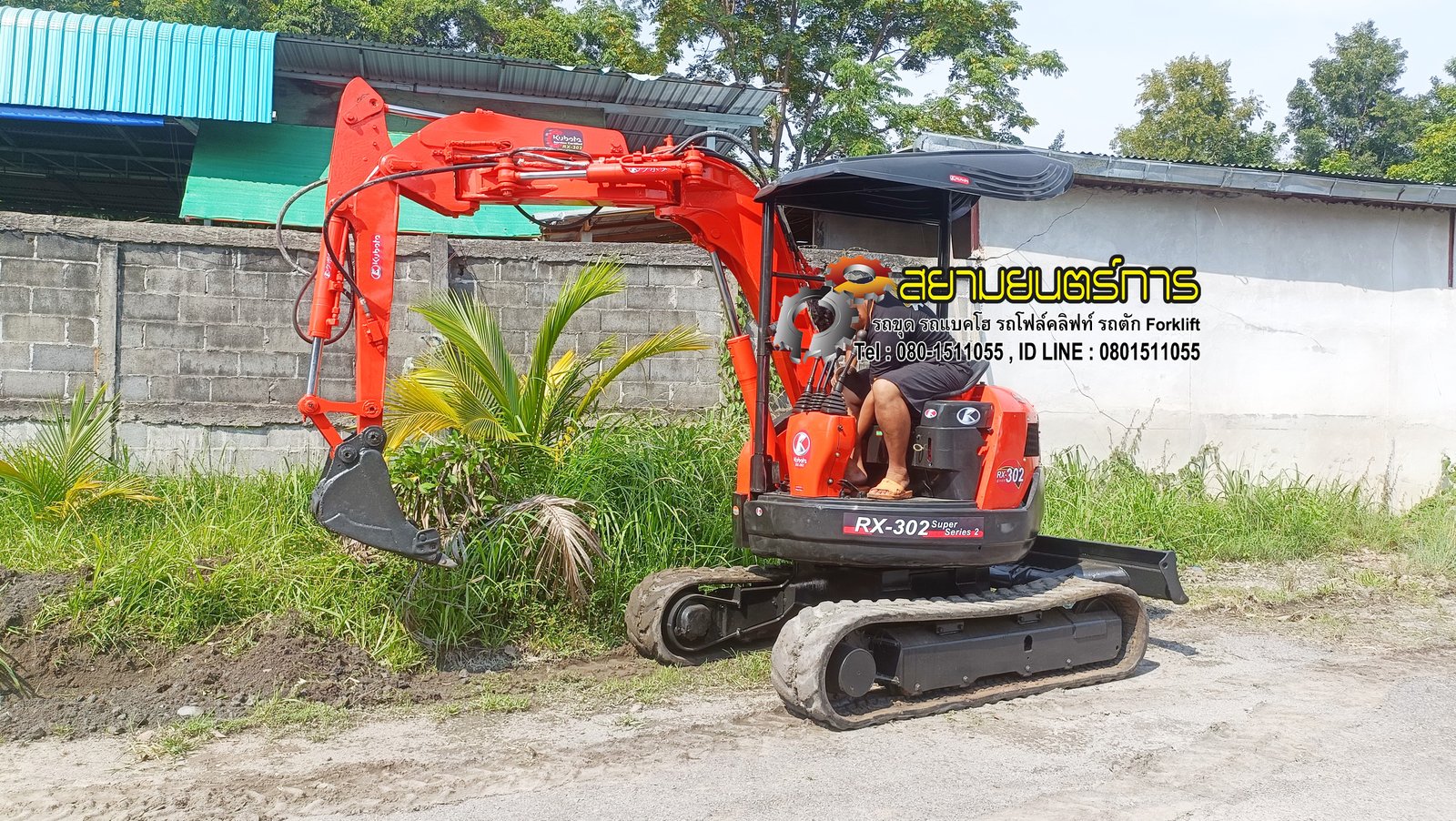 รถขุด รถแบคโฮ Kubota RX-302 ขนาด 3 ตัน PC30
คอนโทรลน้ำมัน ปั๊มนิ้ว เร็วแรง ขับควบคุมง่าย คล่องตัวสูง รถขุด รถแบคโฮ Kubota RX-302 ขนาด 3 ตัน PC30
คอนโทรลน้ำมัน ปั๊มนิ้ว เร็วแรง ขับควบคุมง่าย คล่องตัวสูง