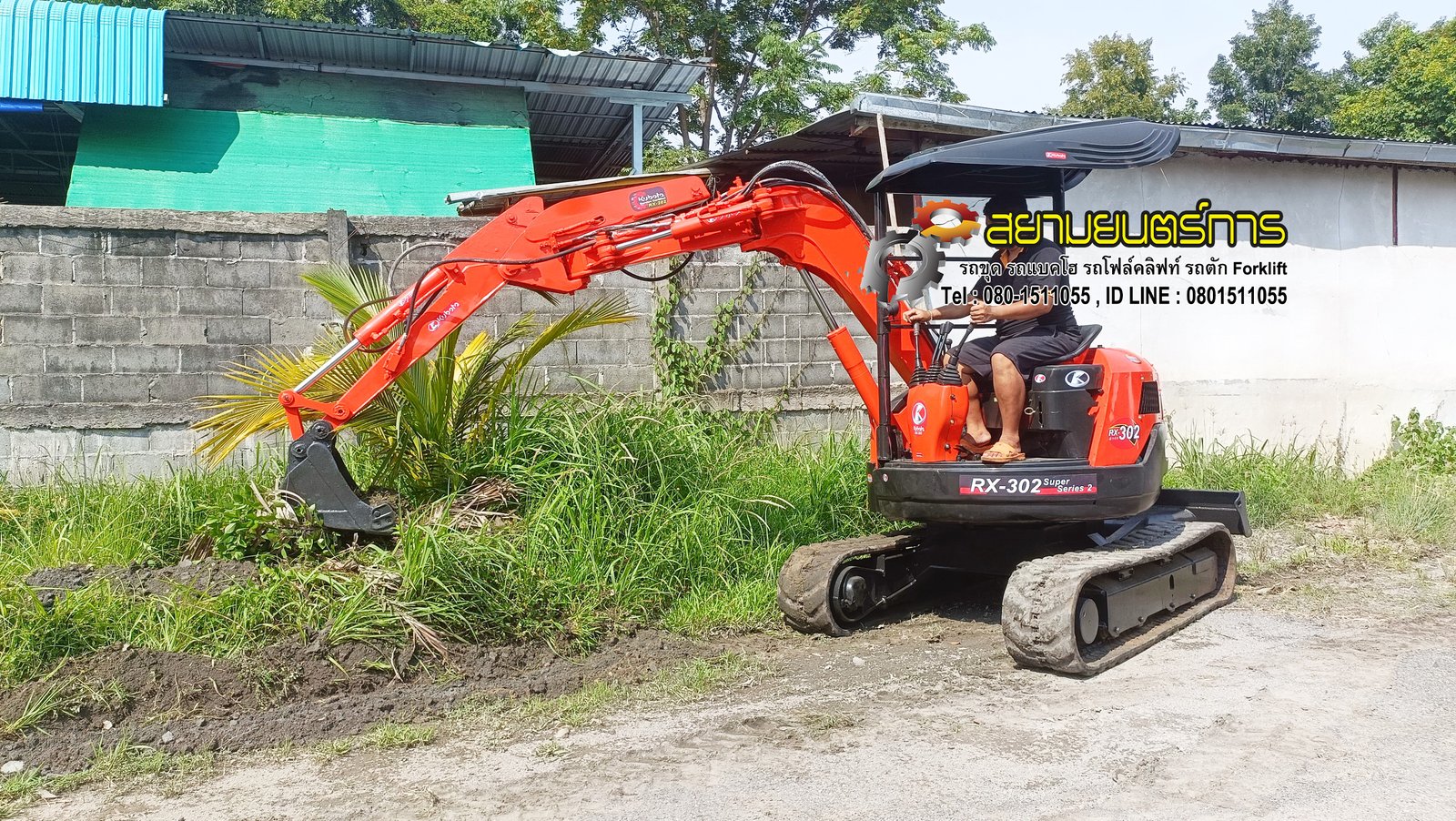 รถขุด รถแบคโฮ Kubota RX-302 ขนาด 3 ตัน PC30
คอนโทรลน้ำมัน ปั๊มนิ้ว เร็วแรง ขับควบคุมง่าย คล่องตัวสูง รถขุด รถแบคโฮ Kubota RX-302 ขนาด 3 ตัน PC30
คอนโทรลน้ำมัน ปั๊มนิ้ว เร็วแรง ขับควบคุมง่าย คล่องตัวสูง