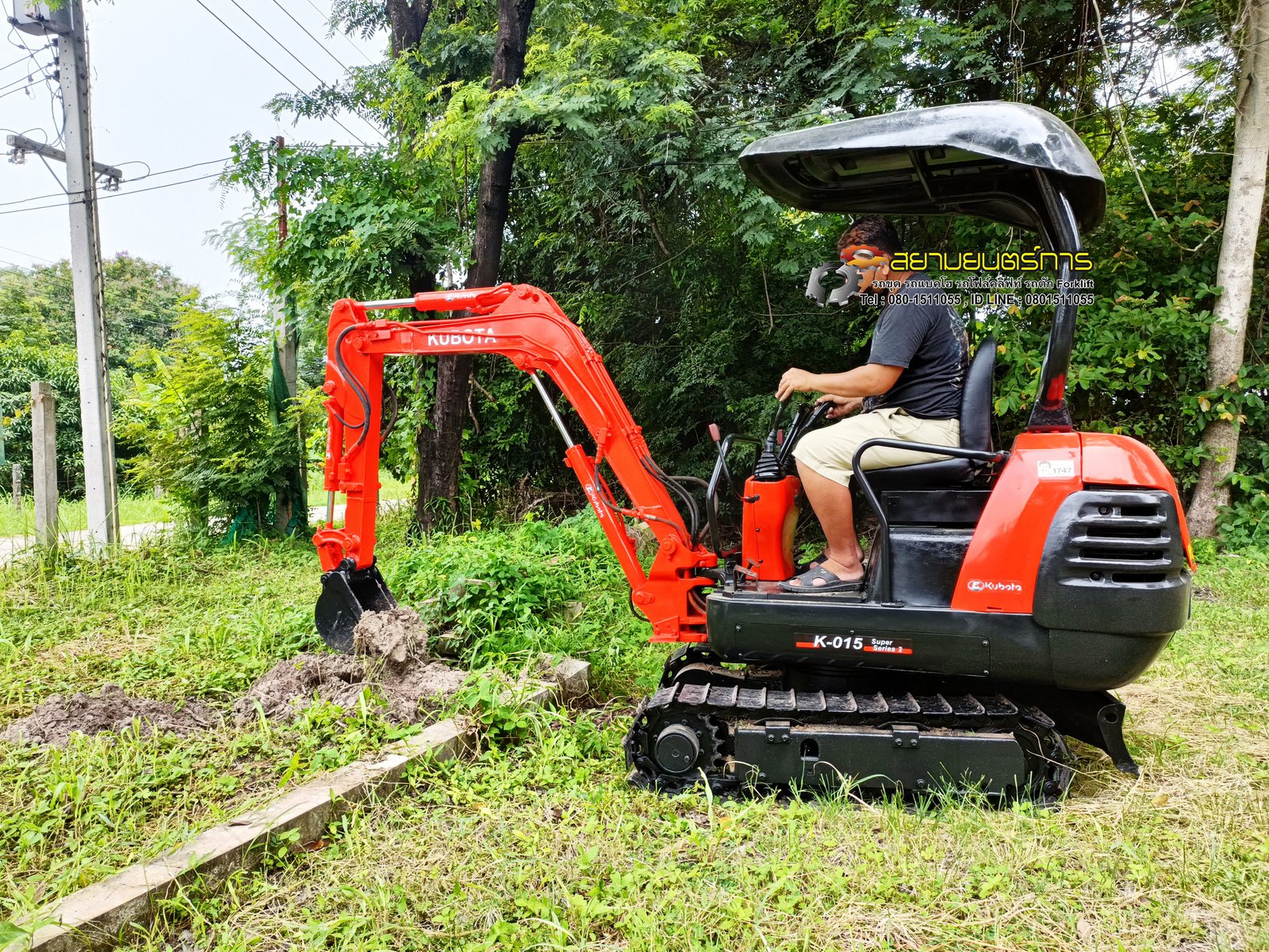 รถขุด แบคโฮ Kubota K-015 ขนาด 1.5 ตัน PC15 คอนโทรลน้ำมัน แทรคเหล็ก ไลน์ไปป์ปิ้ง รถขุด แบคโฮ Kubota K-015 ขนาด 1.5 ตัน PC15 คอนโทรลน้ำมัน แทรคเหล็ก ไลน์ไปป์ปิ้ง